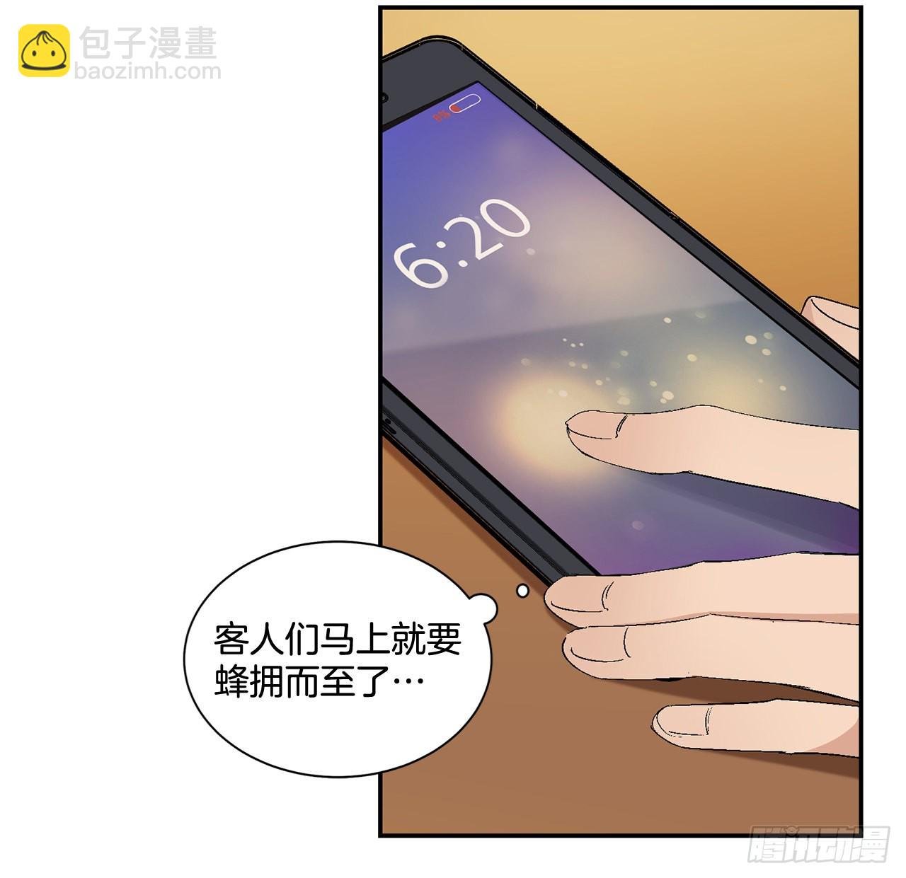 39.受不了你了