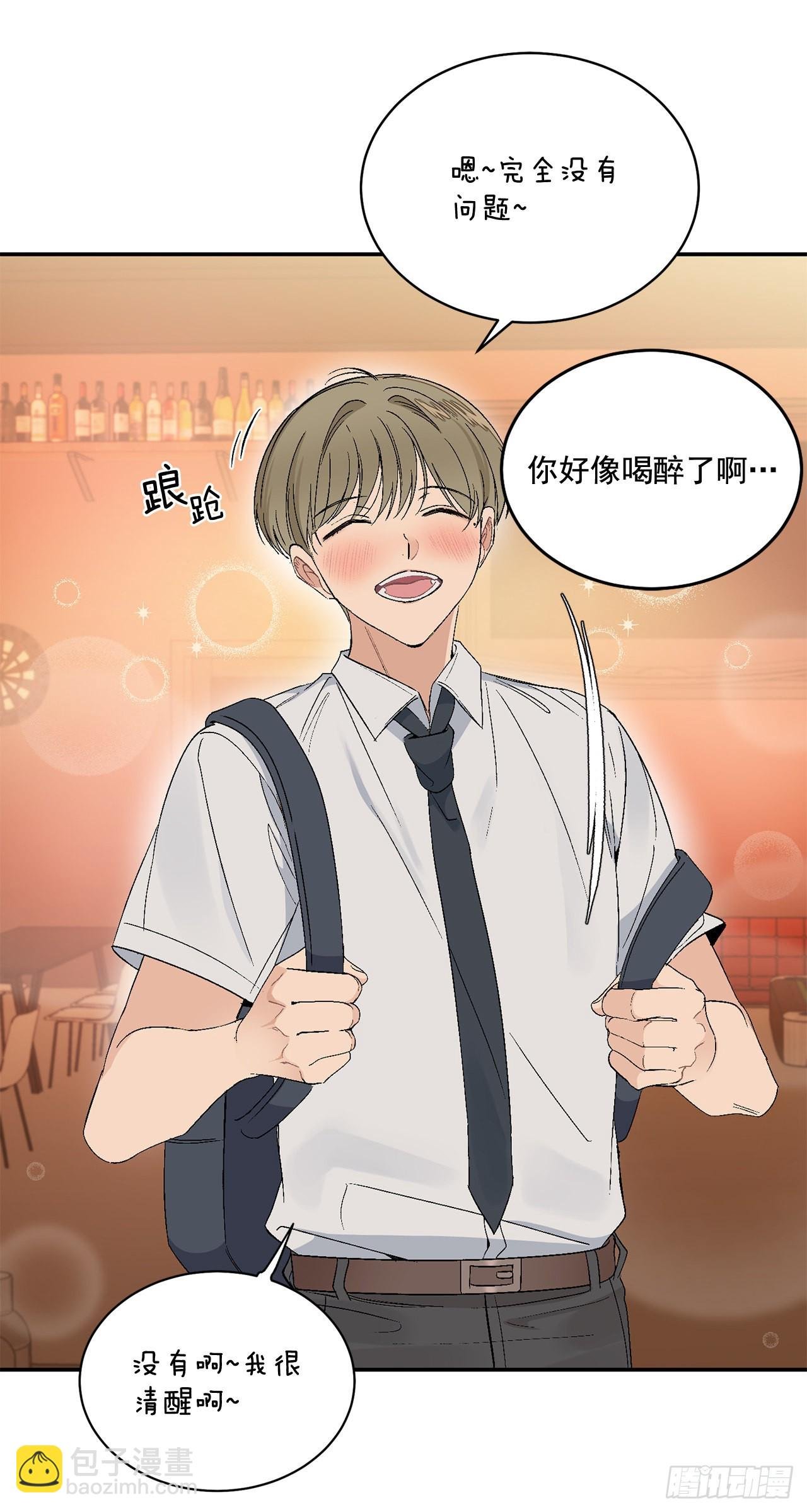 39.受不了你了