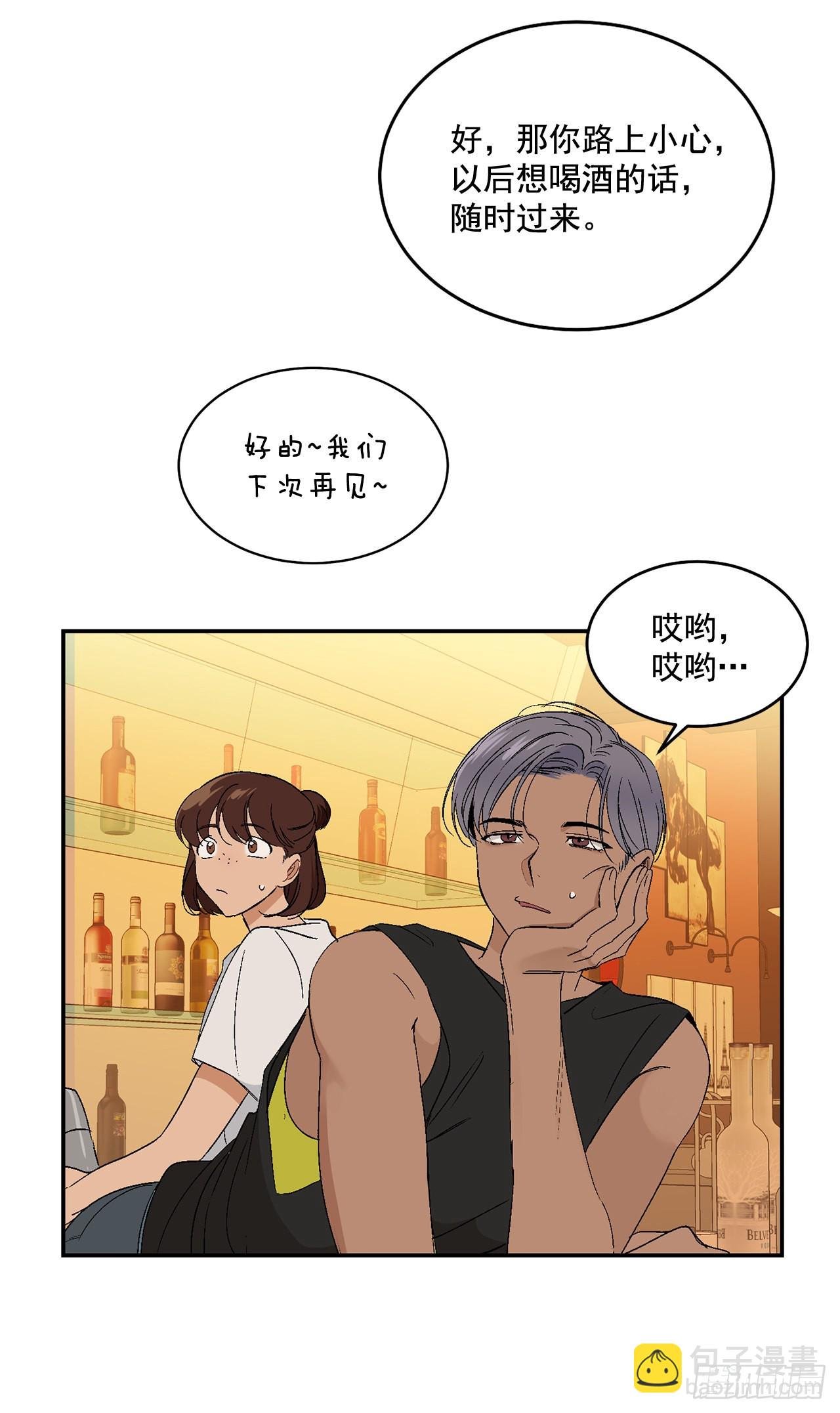 39.受不了你了