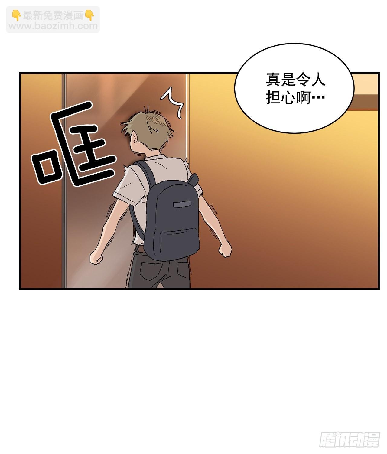 39.受不了你了