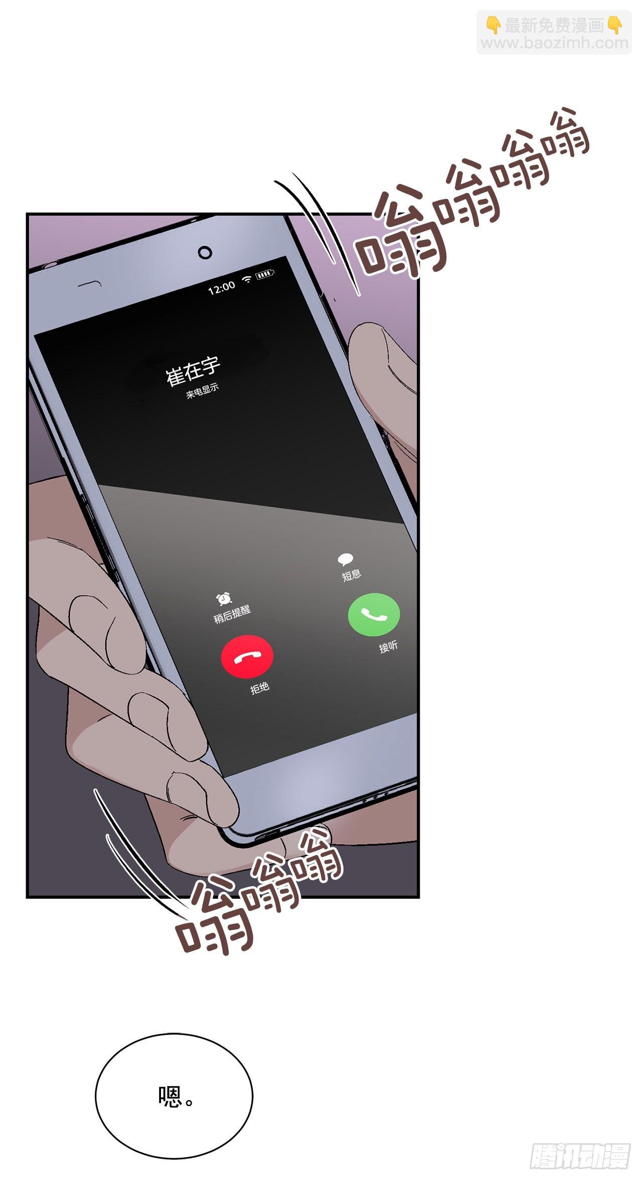 39.受不了你了