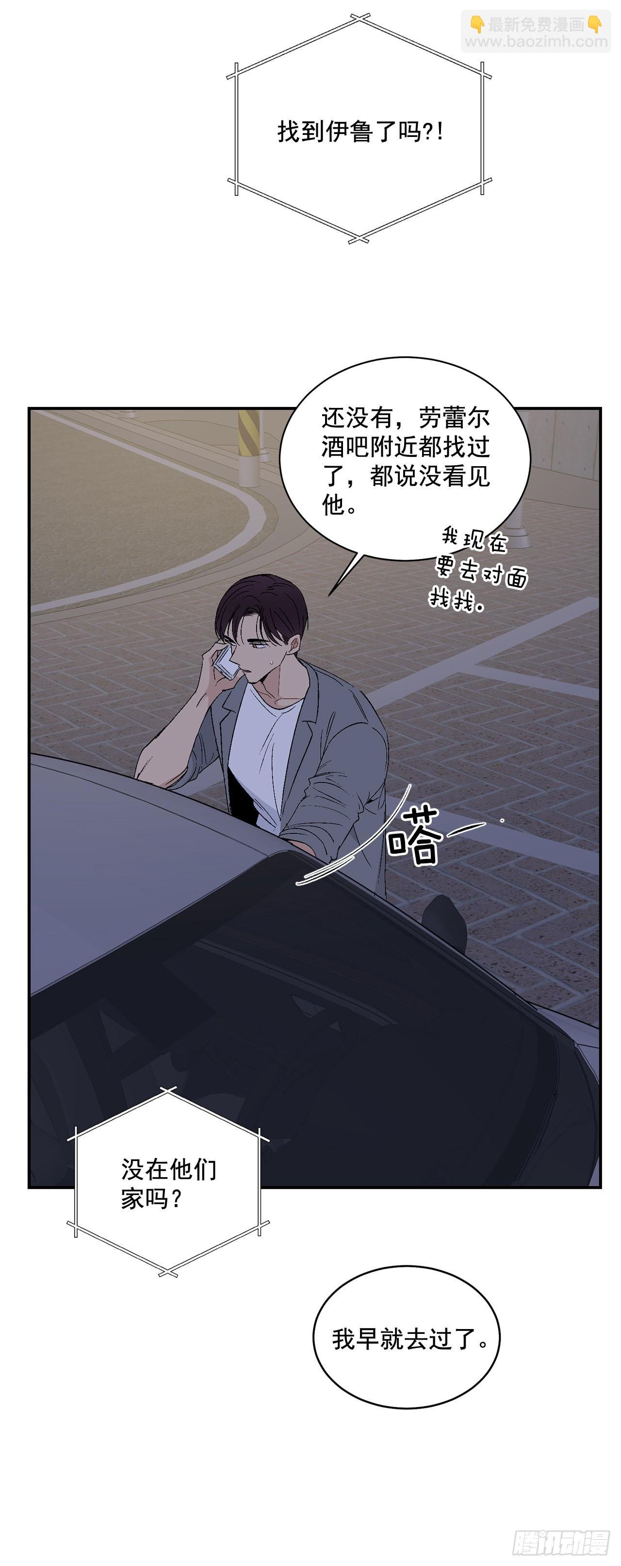 39.受不了你了
