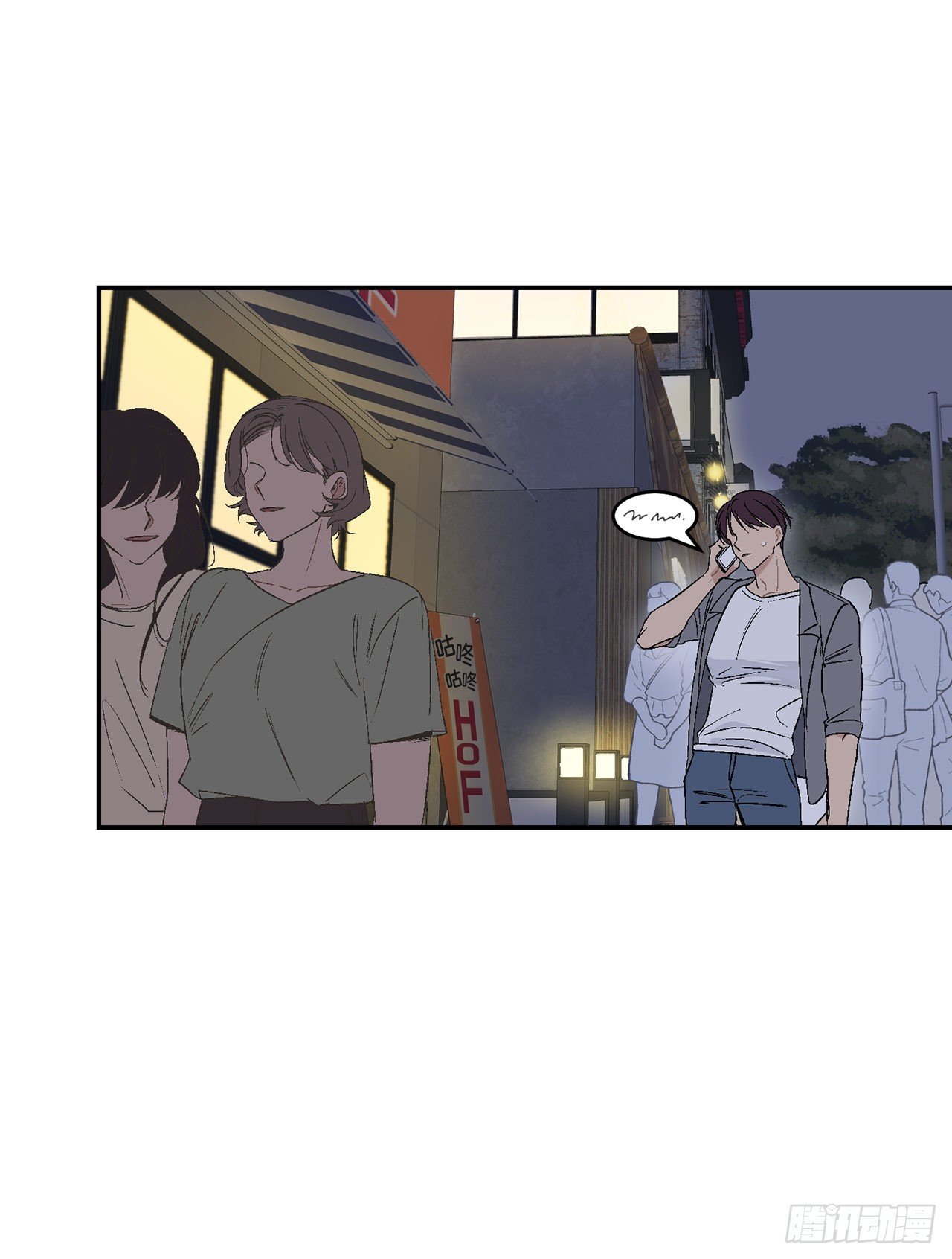 39.受不了你了