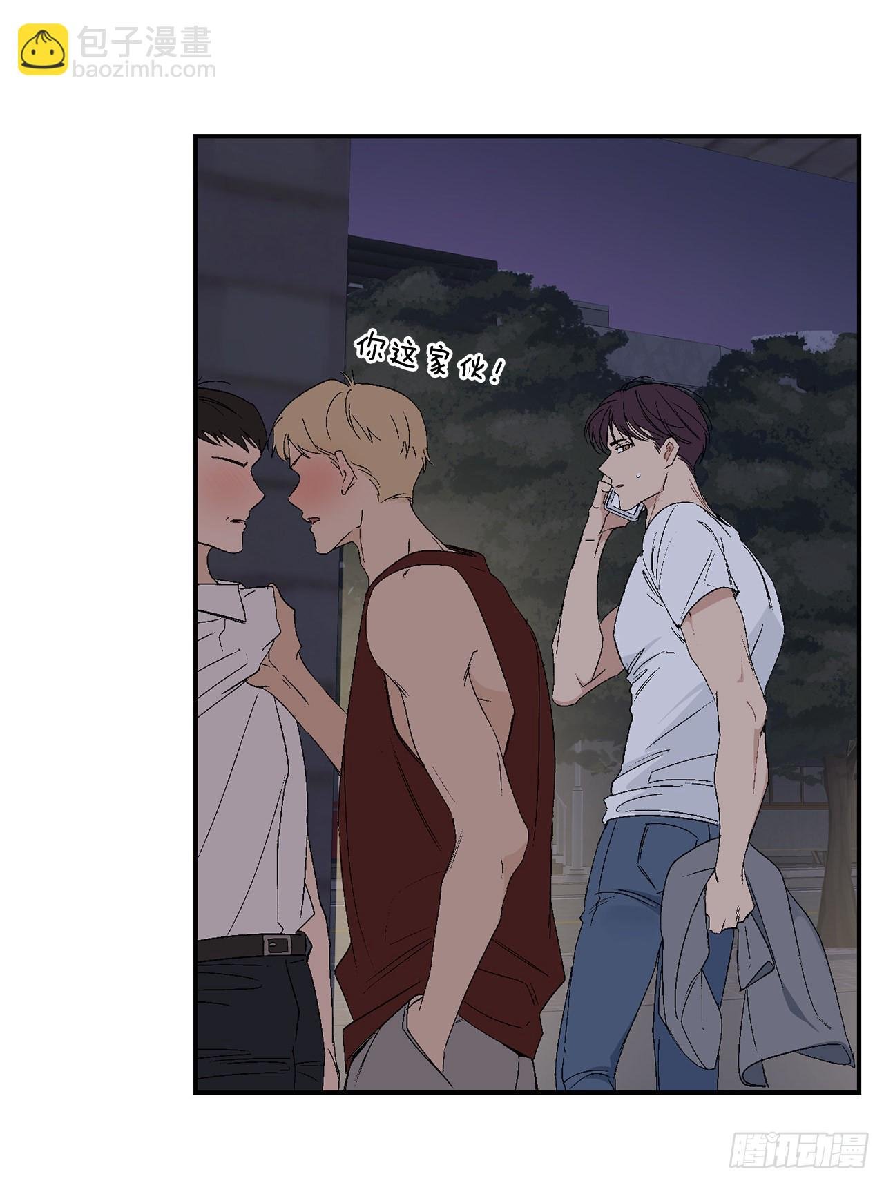 39.受不了你了