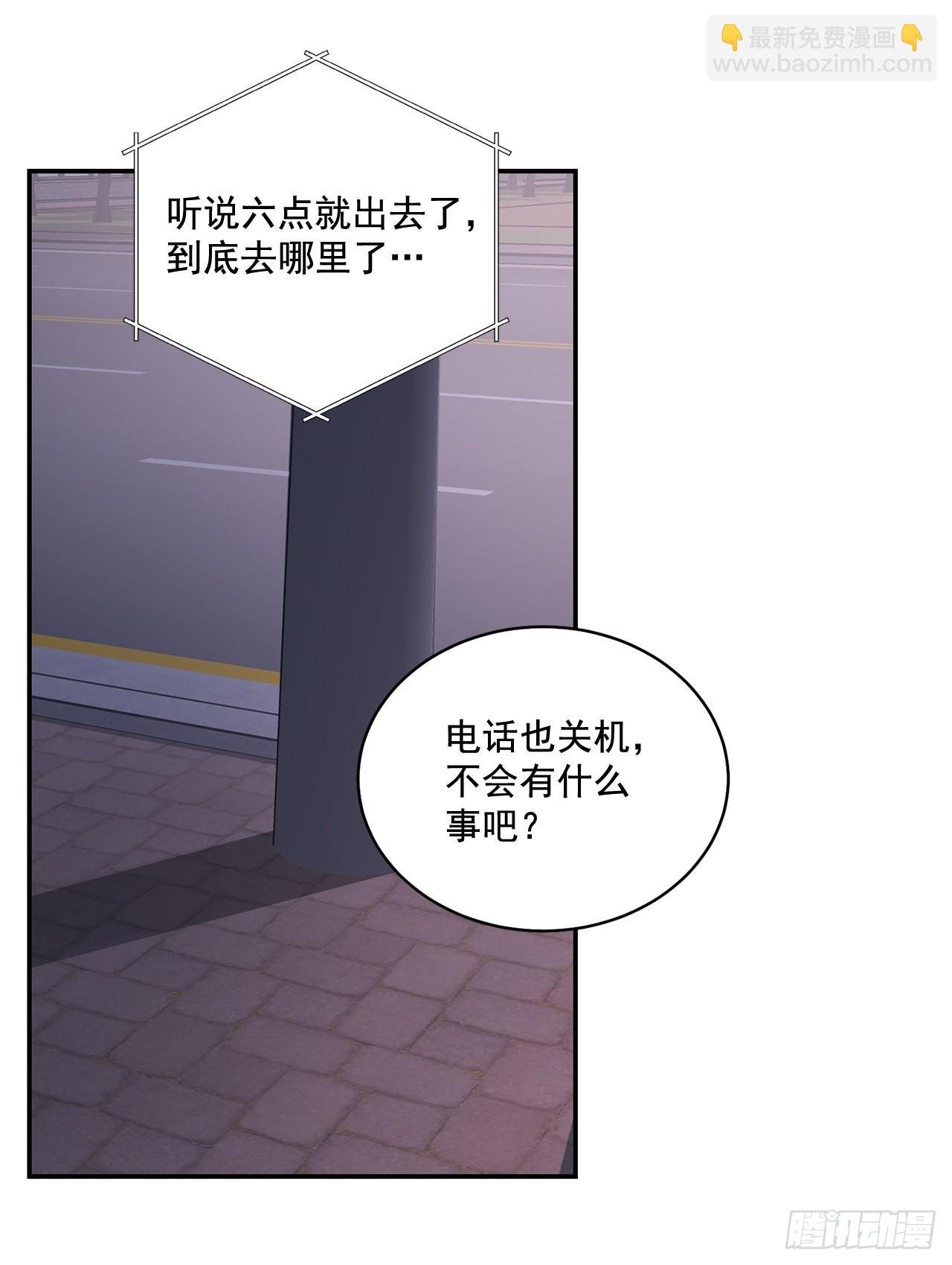 39.受不了你了