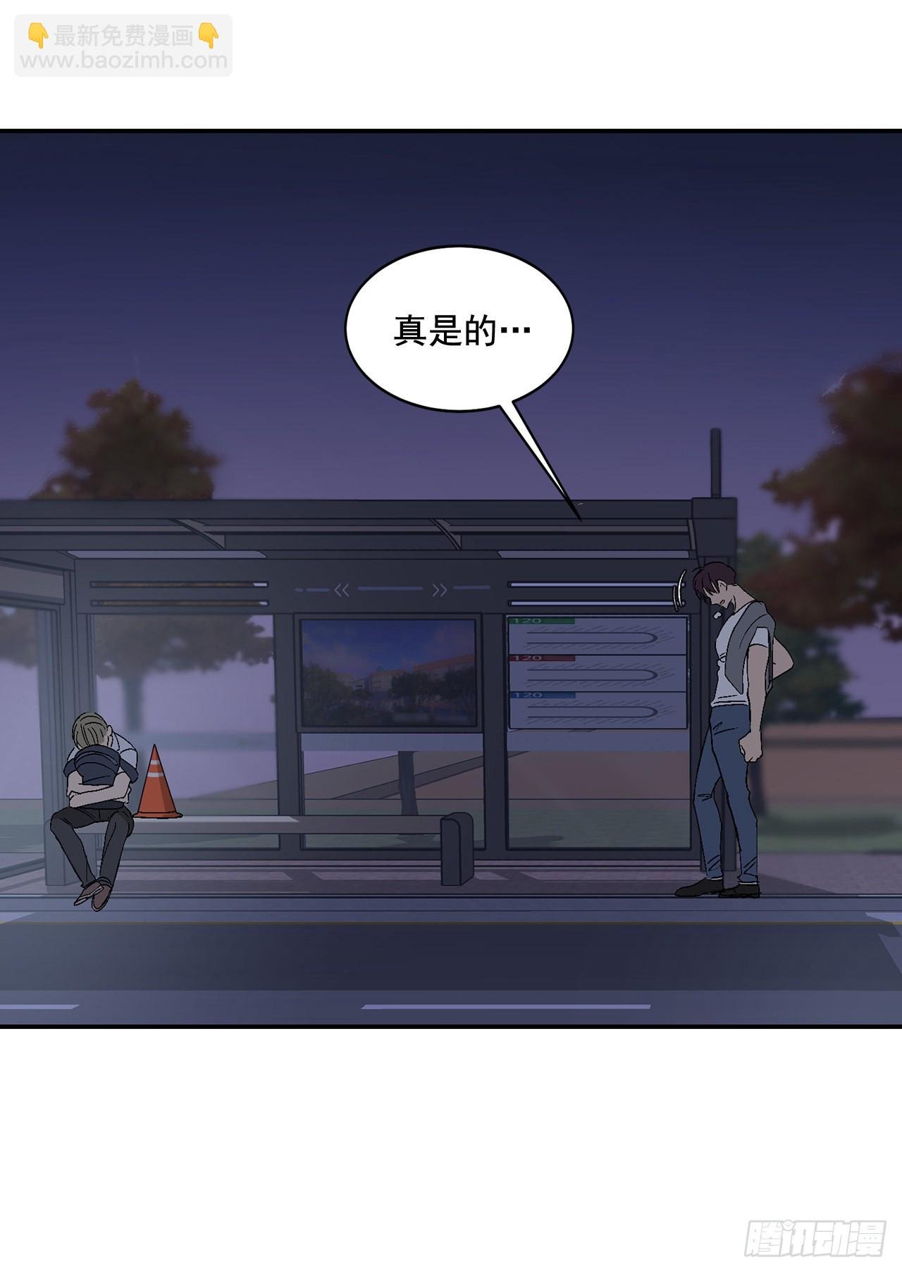 39.受不了你了