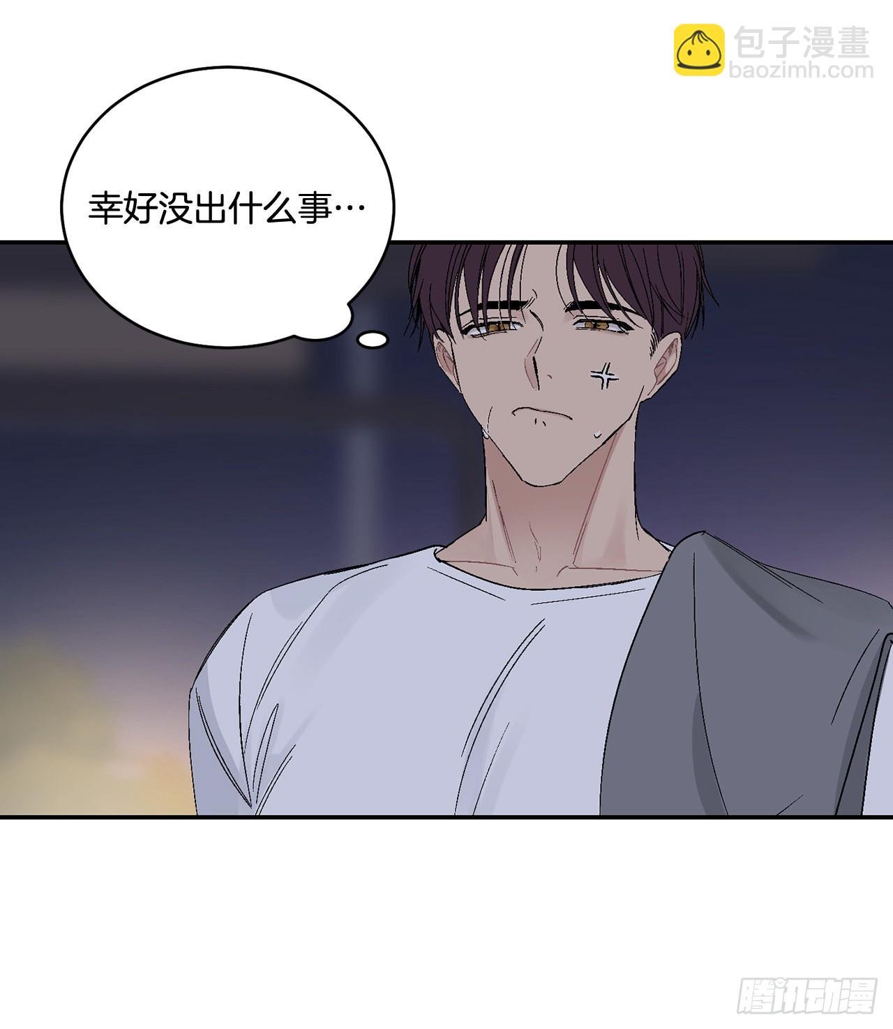 39.受不了你了