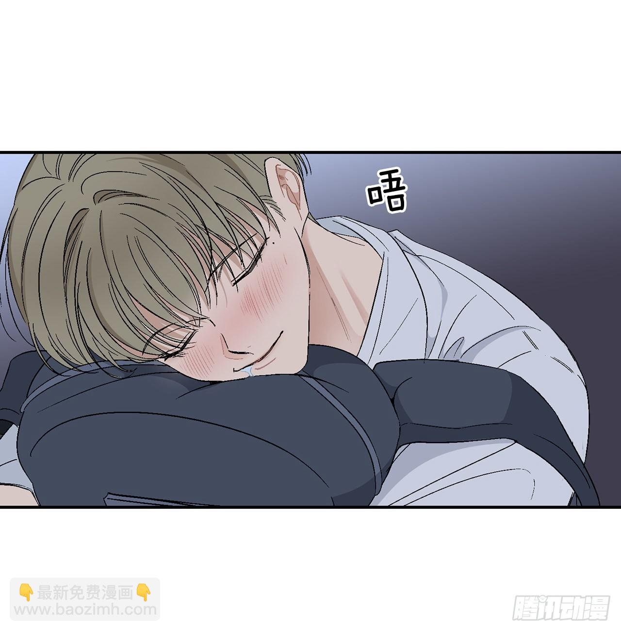 39.受不了你了