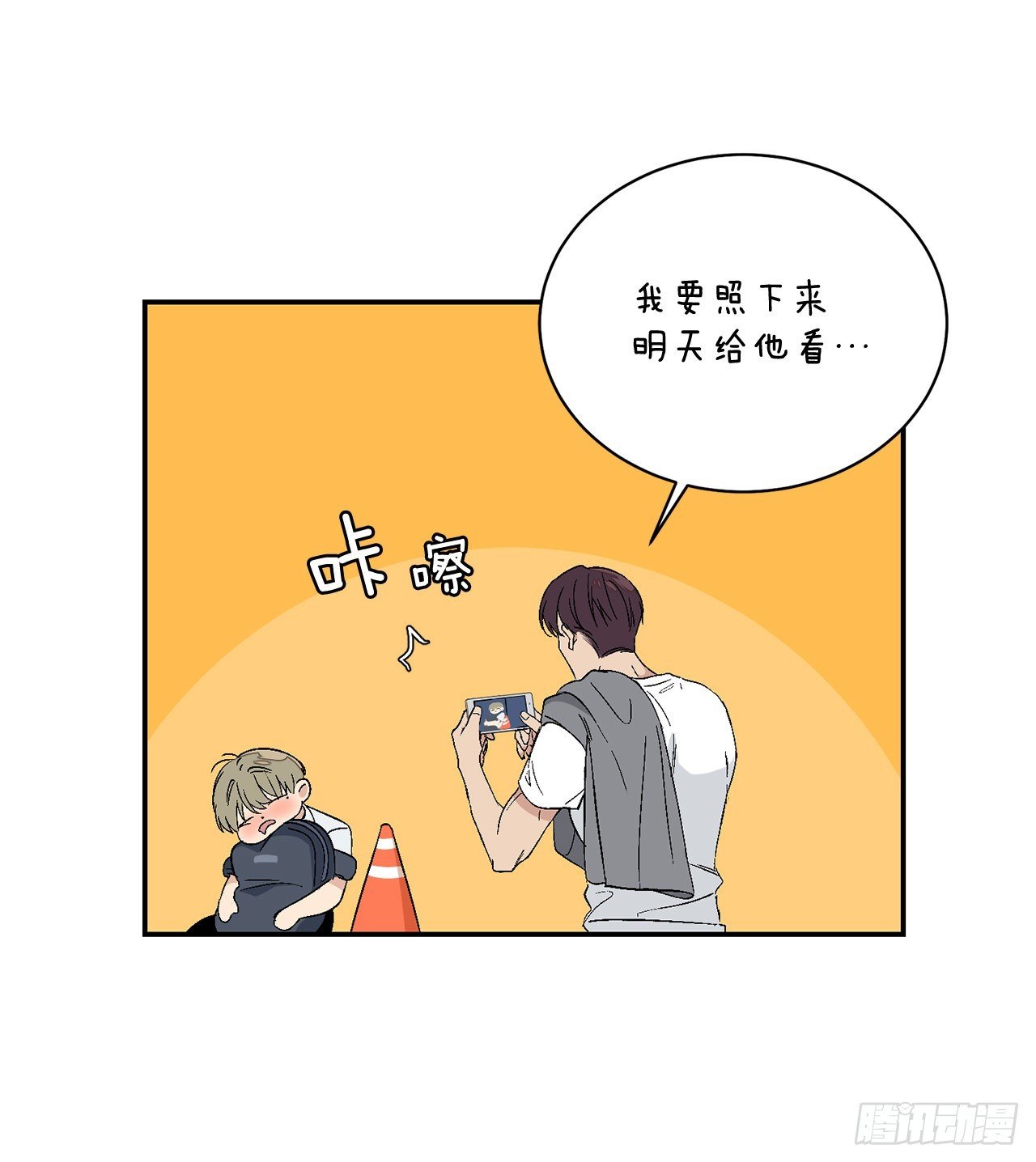 39.受不了你了