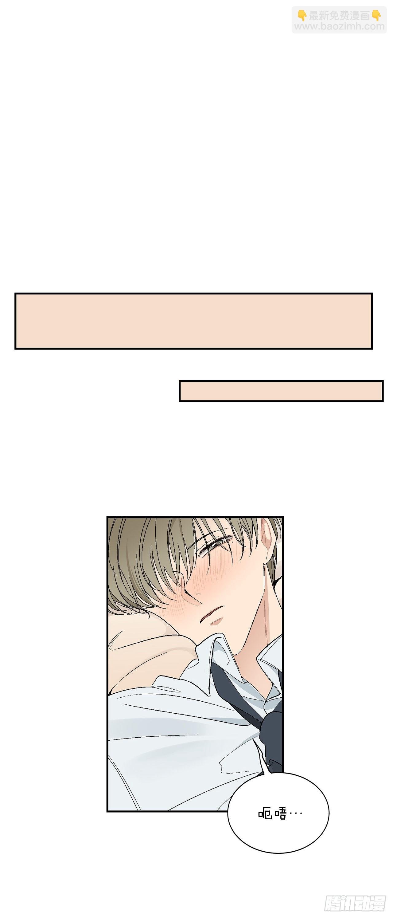 39.受不了你了