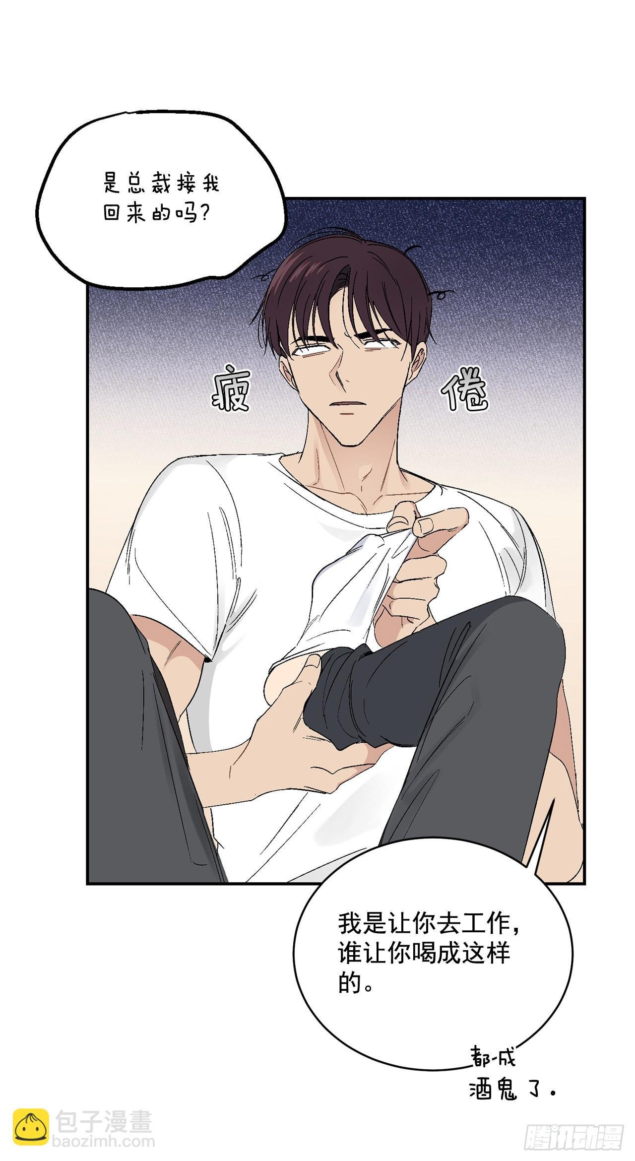 39.受不了你了