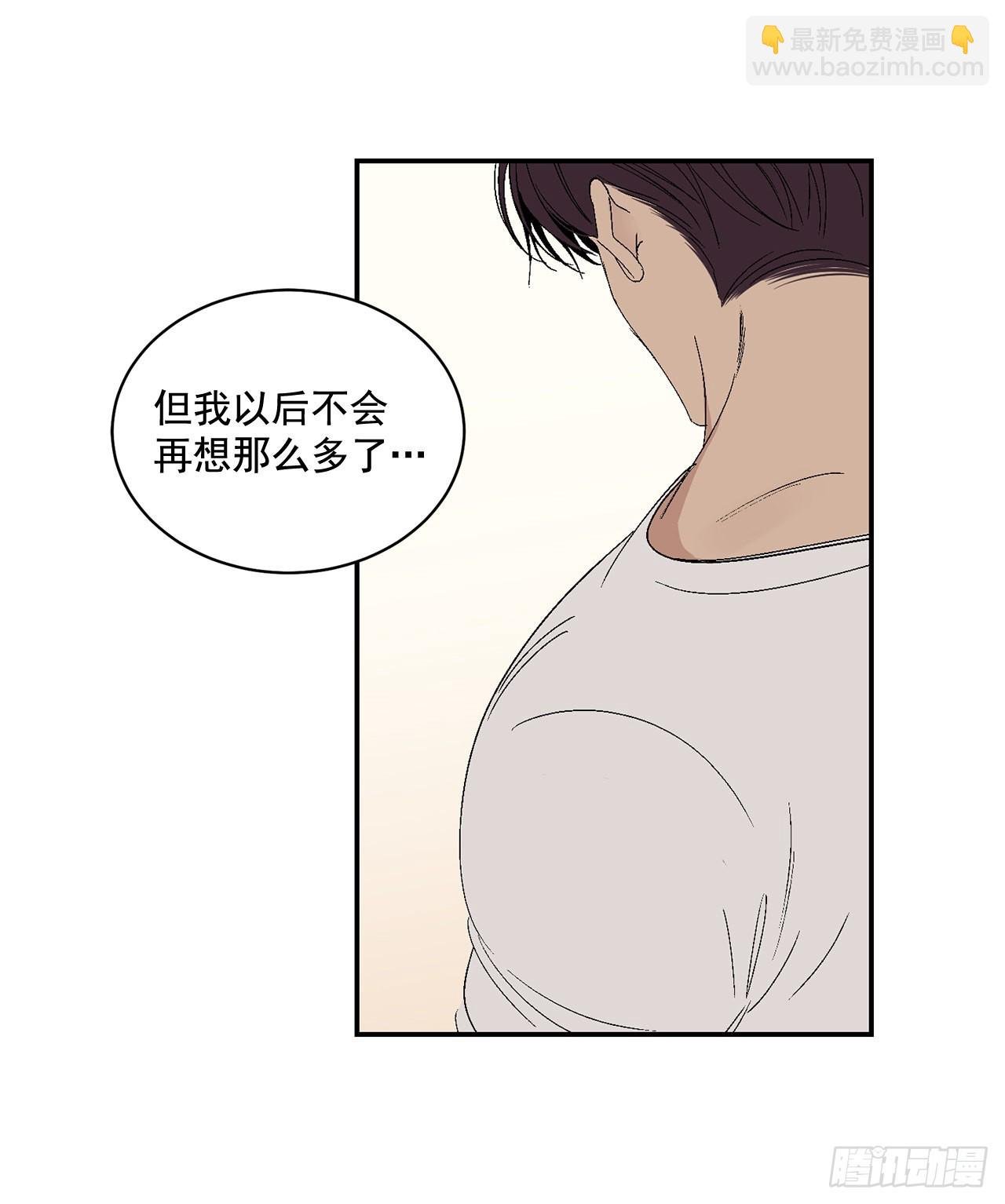 39.受不了你了