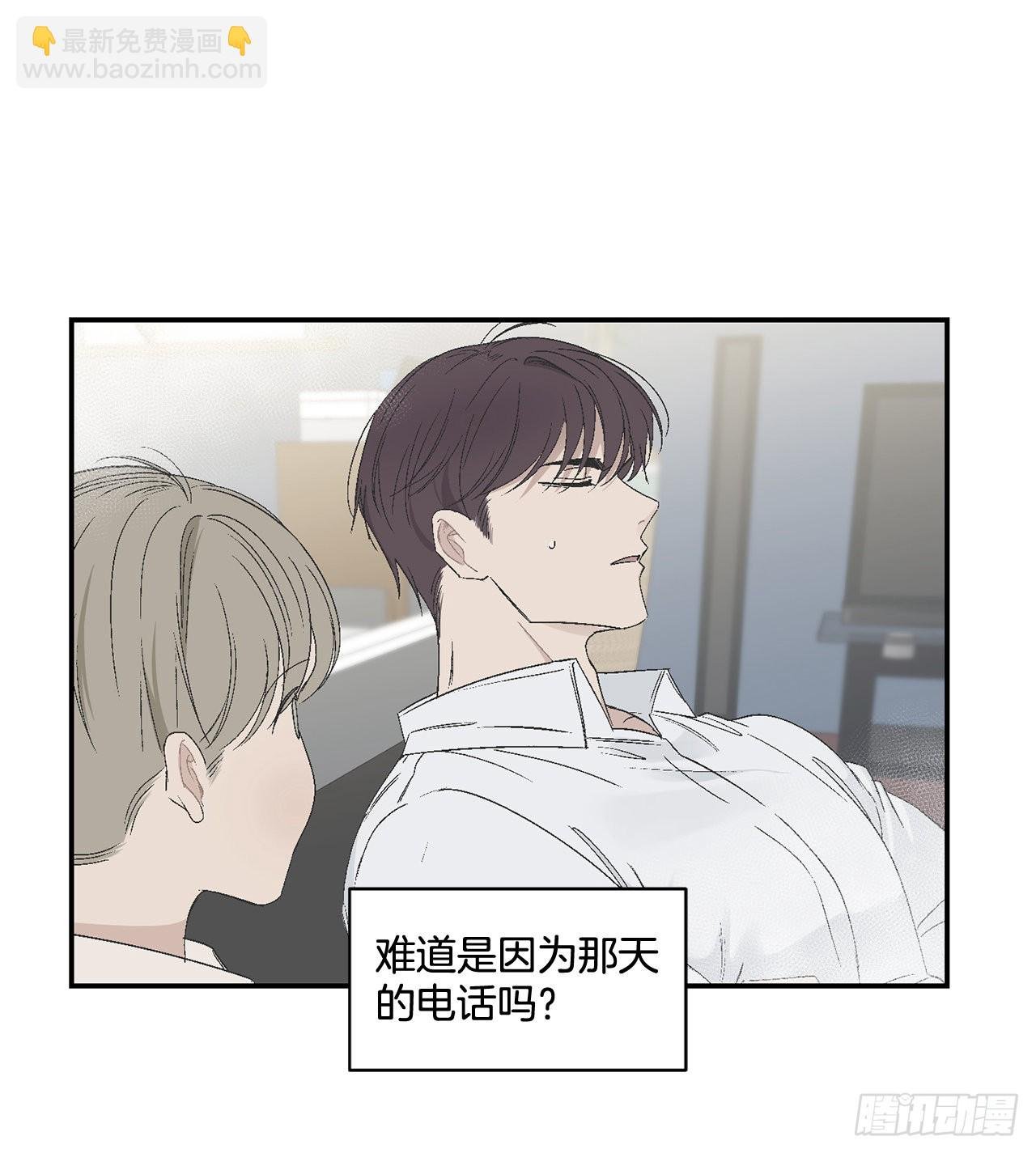 39.受不了你了
