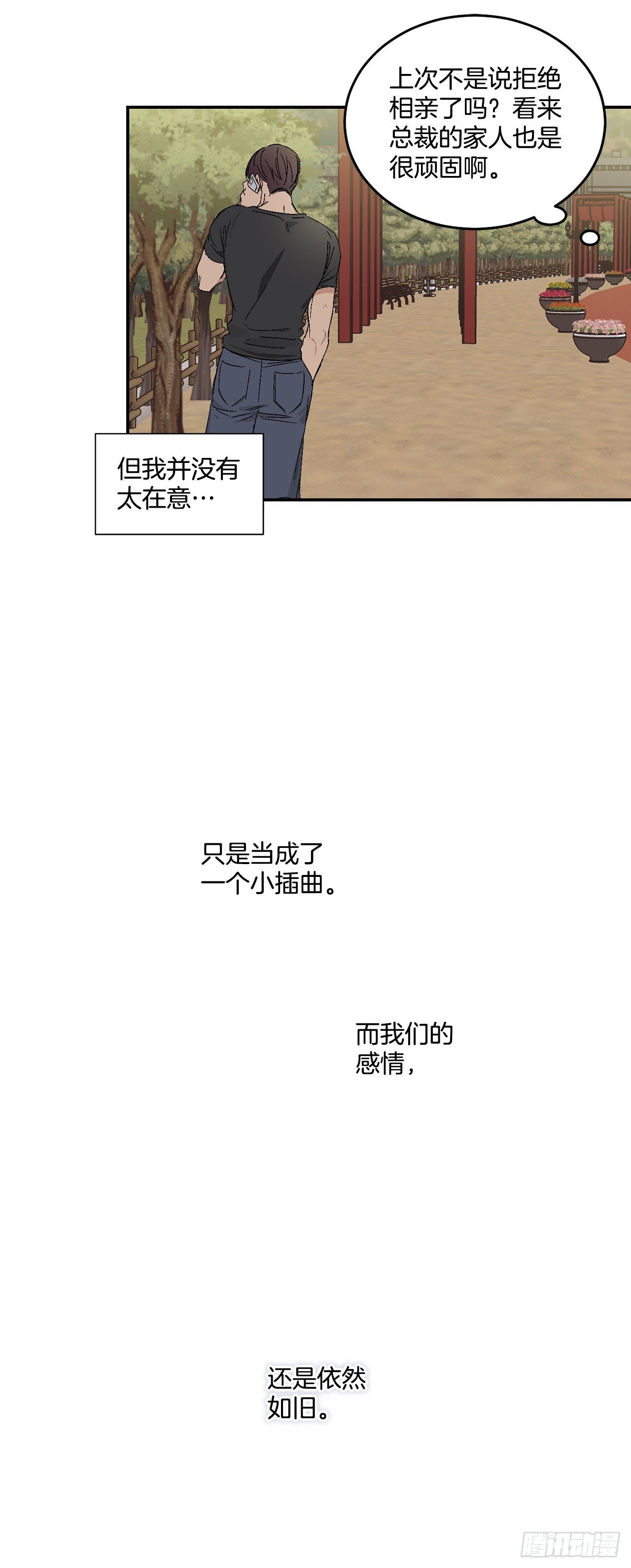 40.戒指