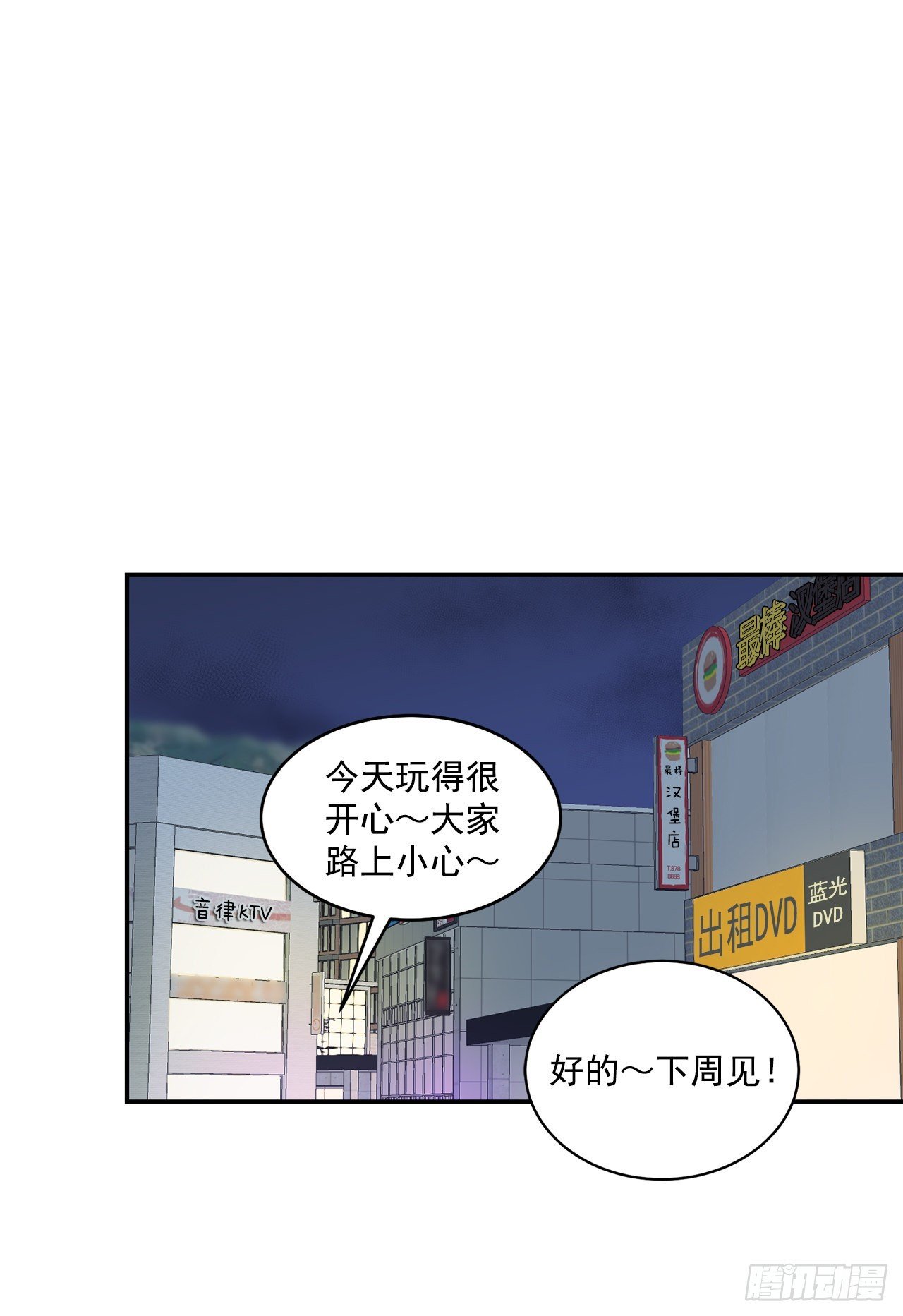40.戒指