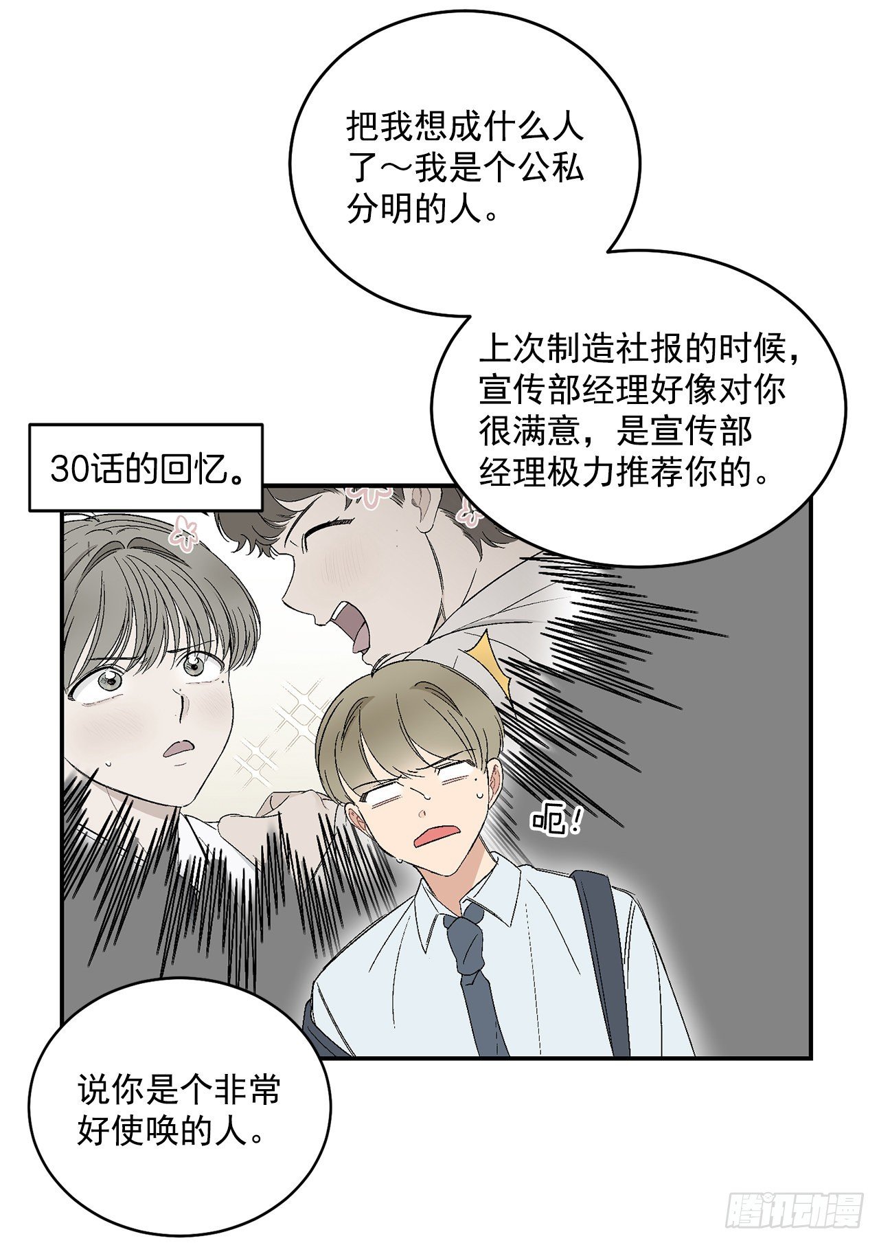 40.戒指