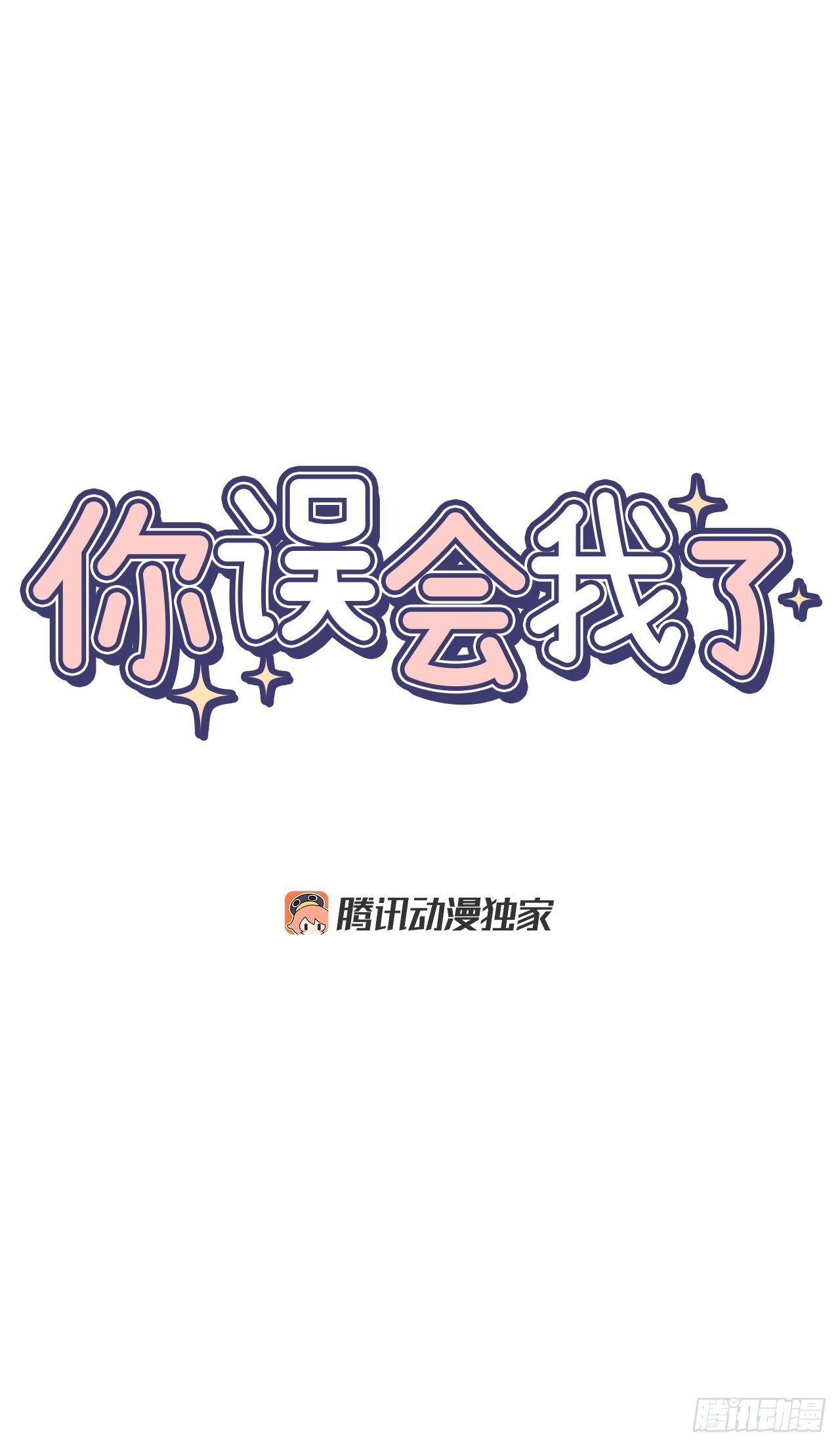 41.哥