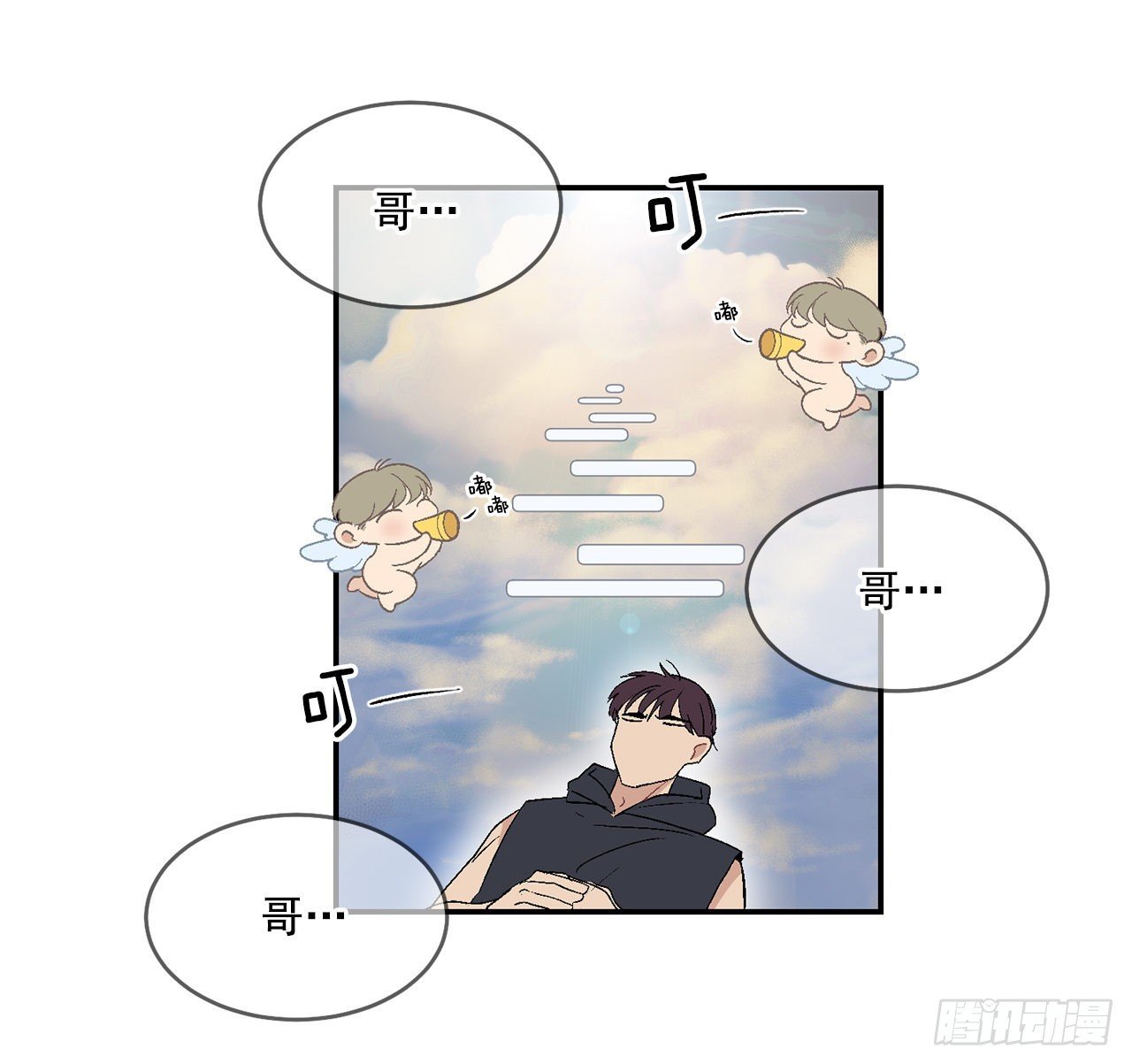 41.哥