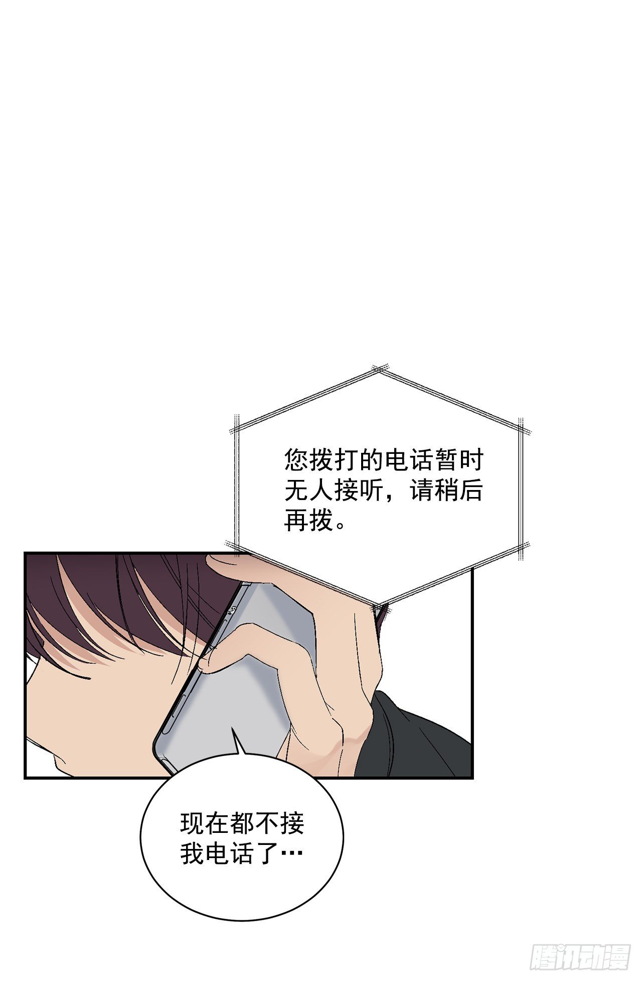 42.外传1 小兔子