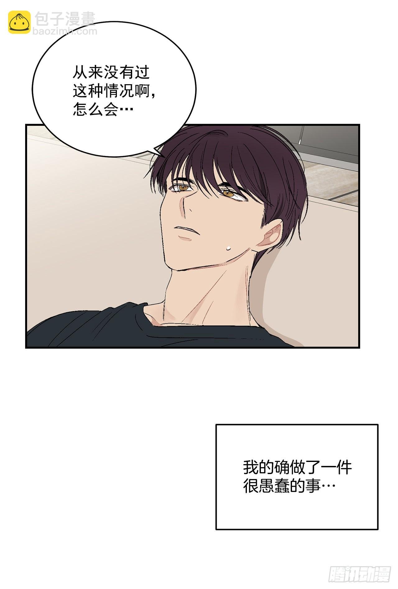 42.外传1 小兔子