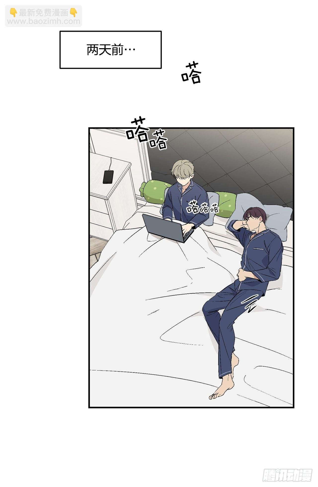 42.外传1 小兔子