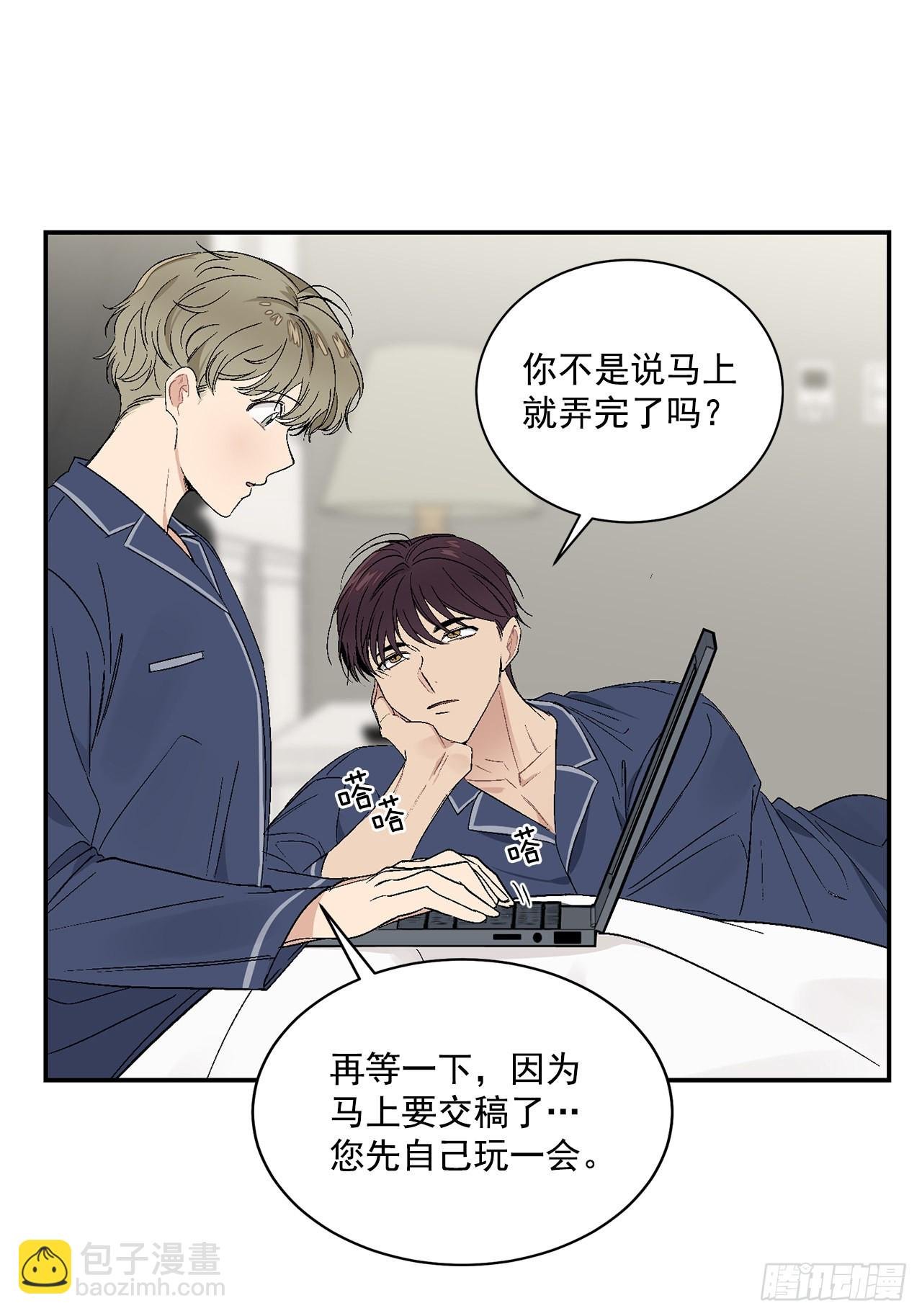 42.外传1 小兔子