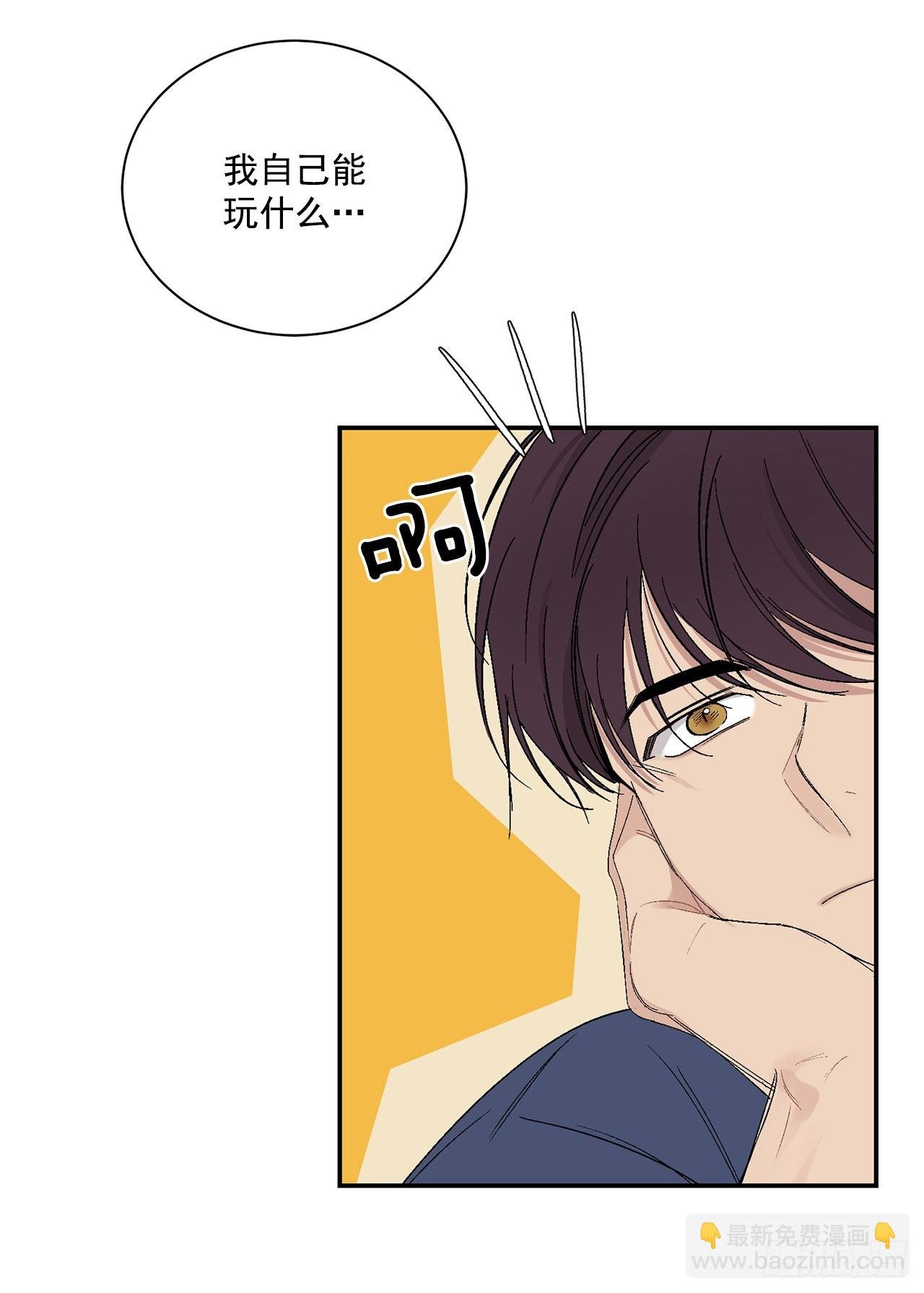 42.外传1 小兔子