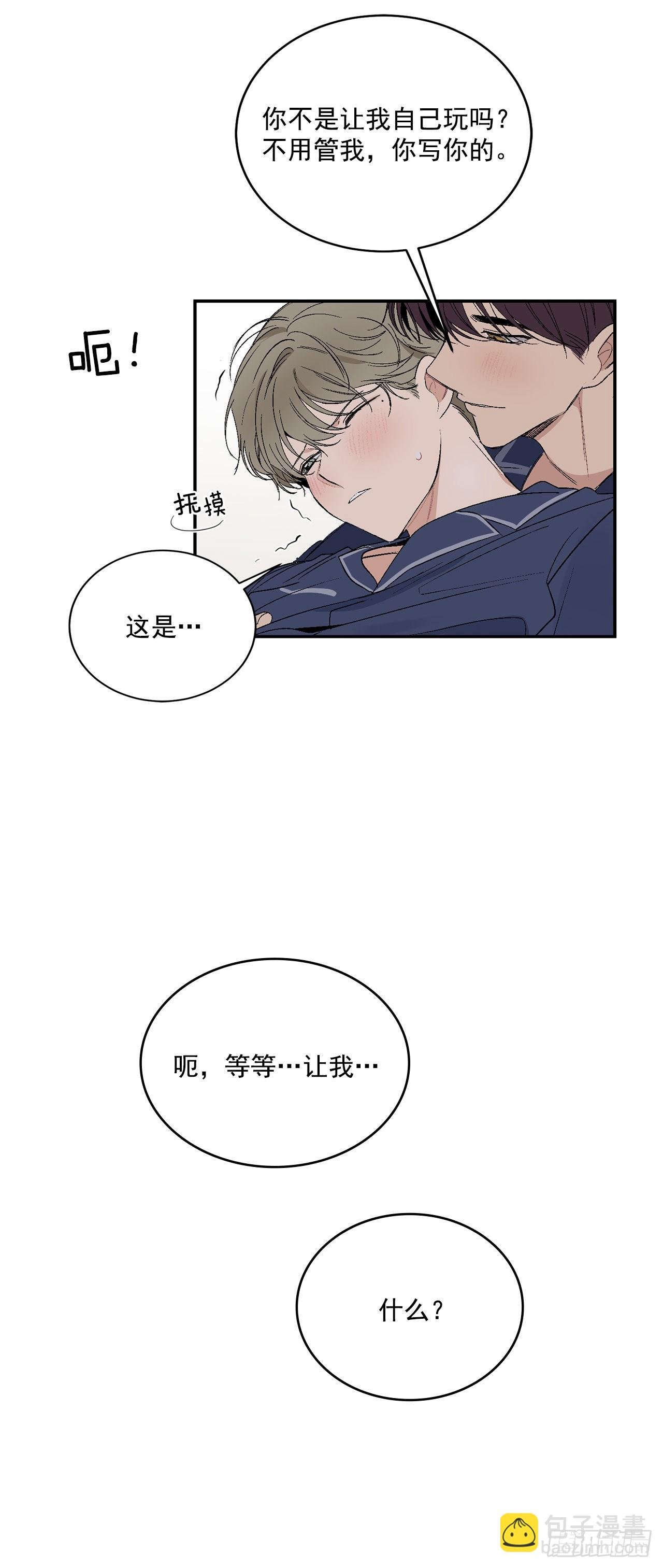 42.外传1 小兔子
