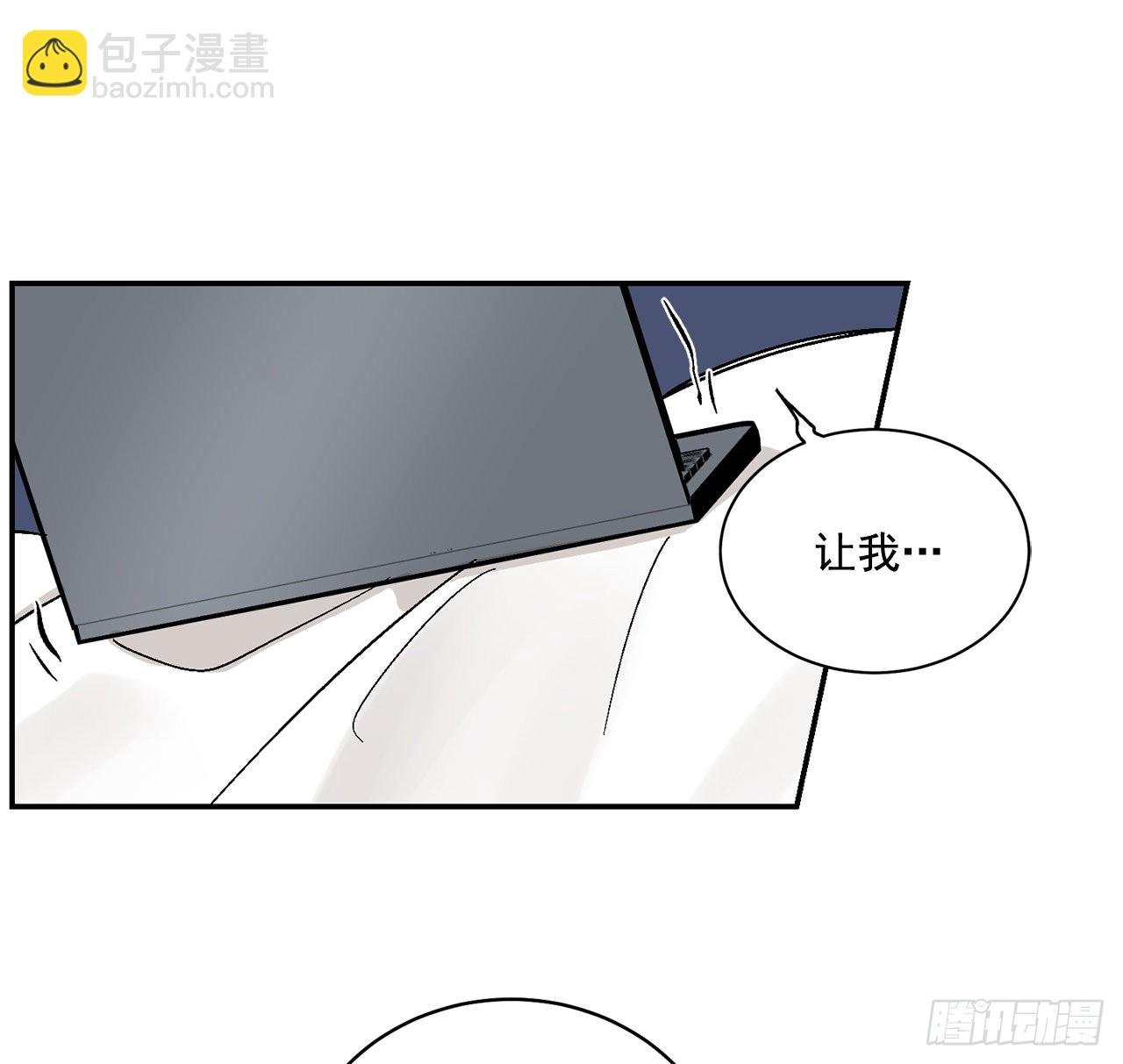 42.外传1 小兔子