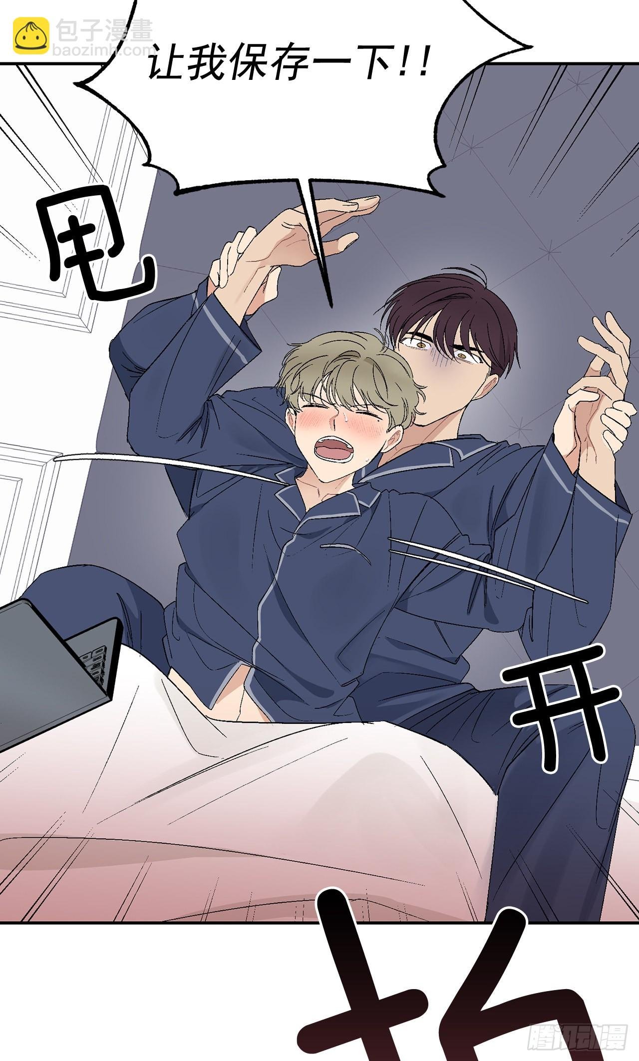 42.外传1 小兔子