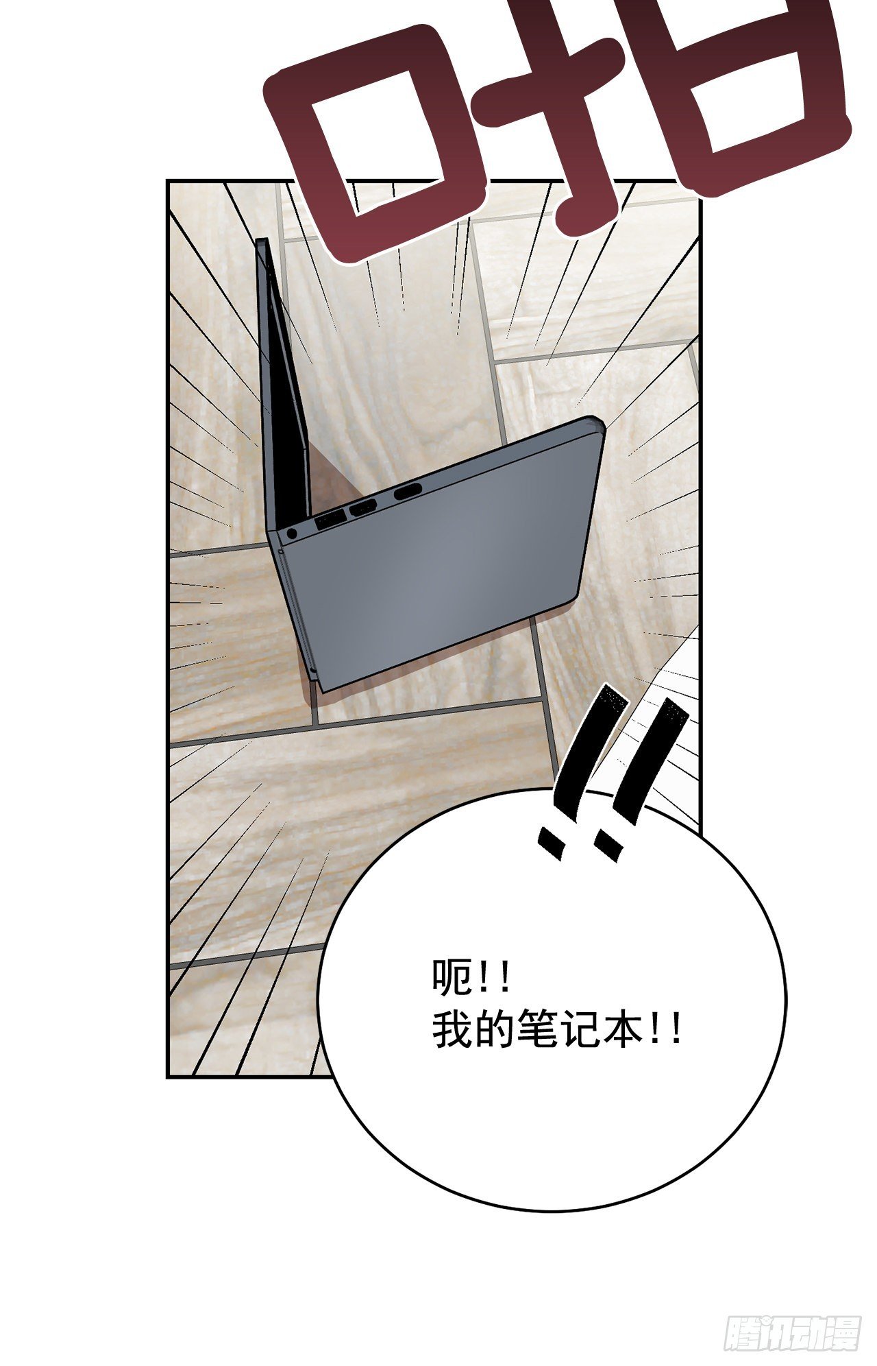 42.外传1 小兔子