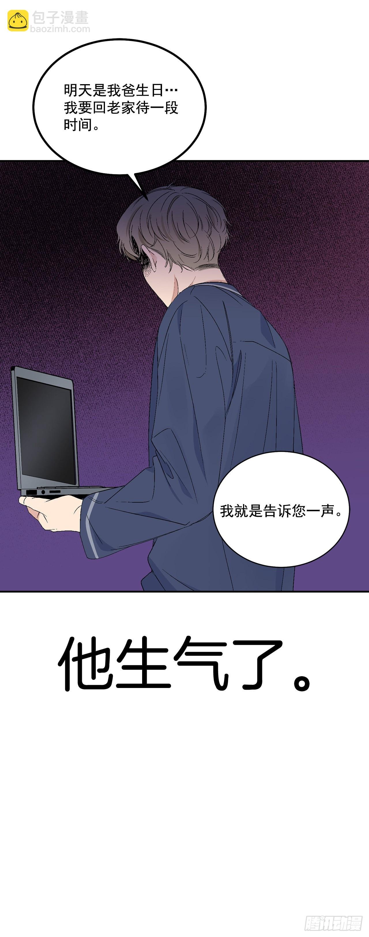 42.外传1 小兔子