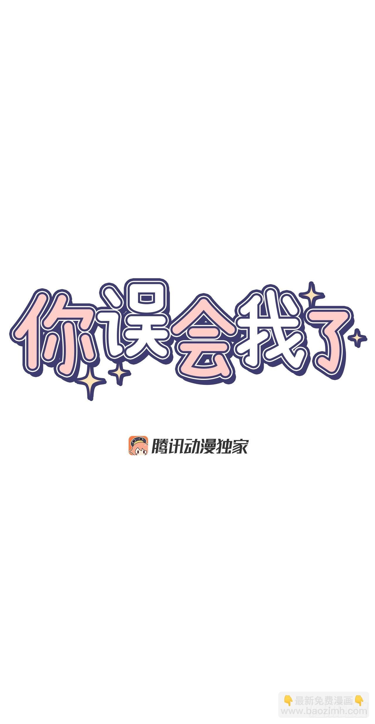 42.外传1 小兔子