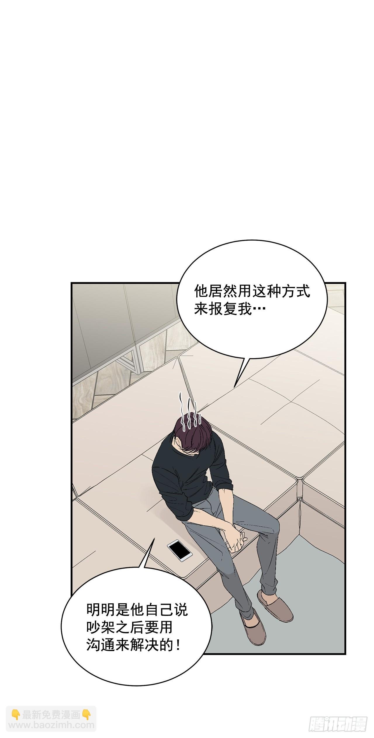 42.外传1 小兔子