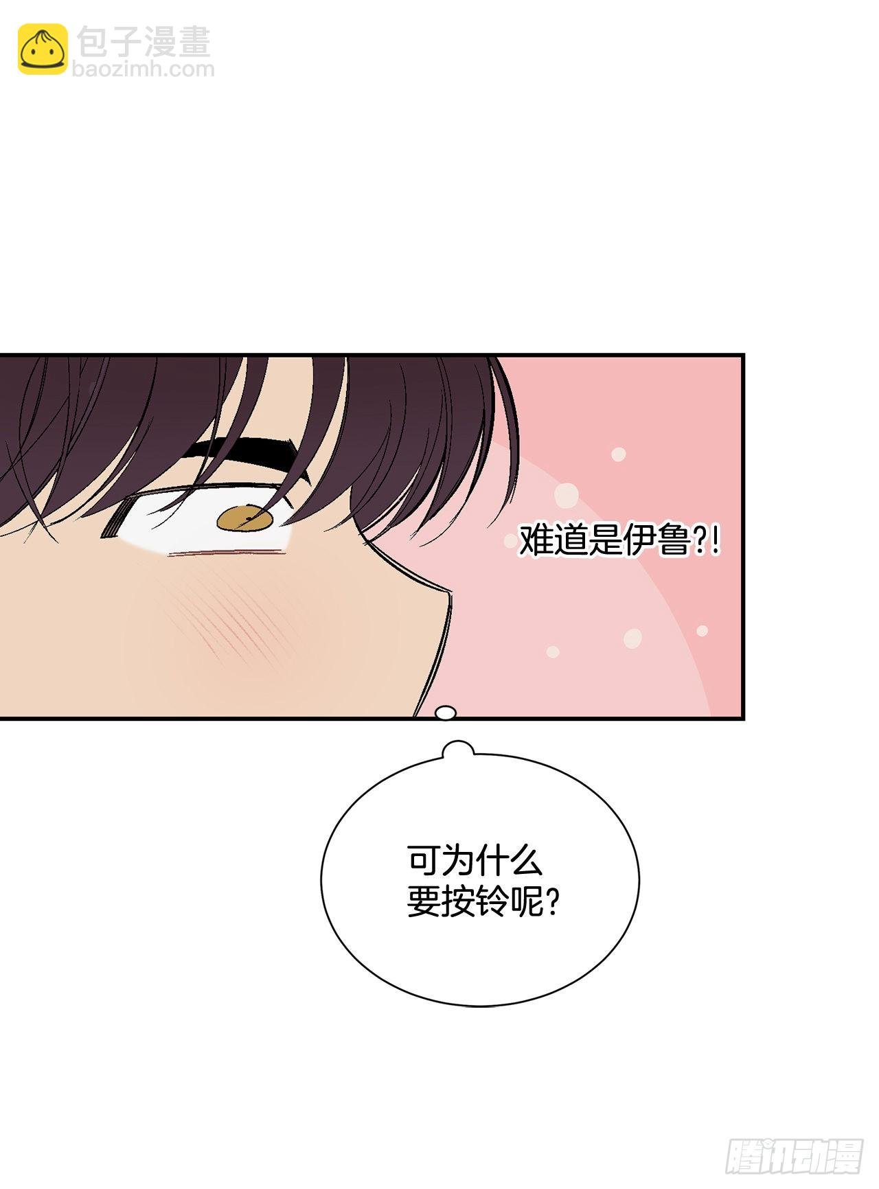 42.外传1 小兔子