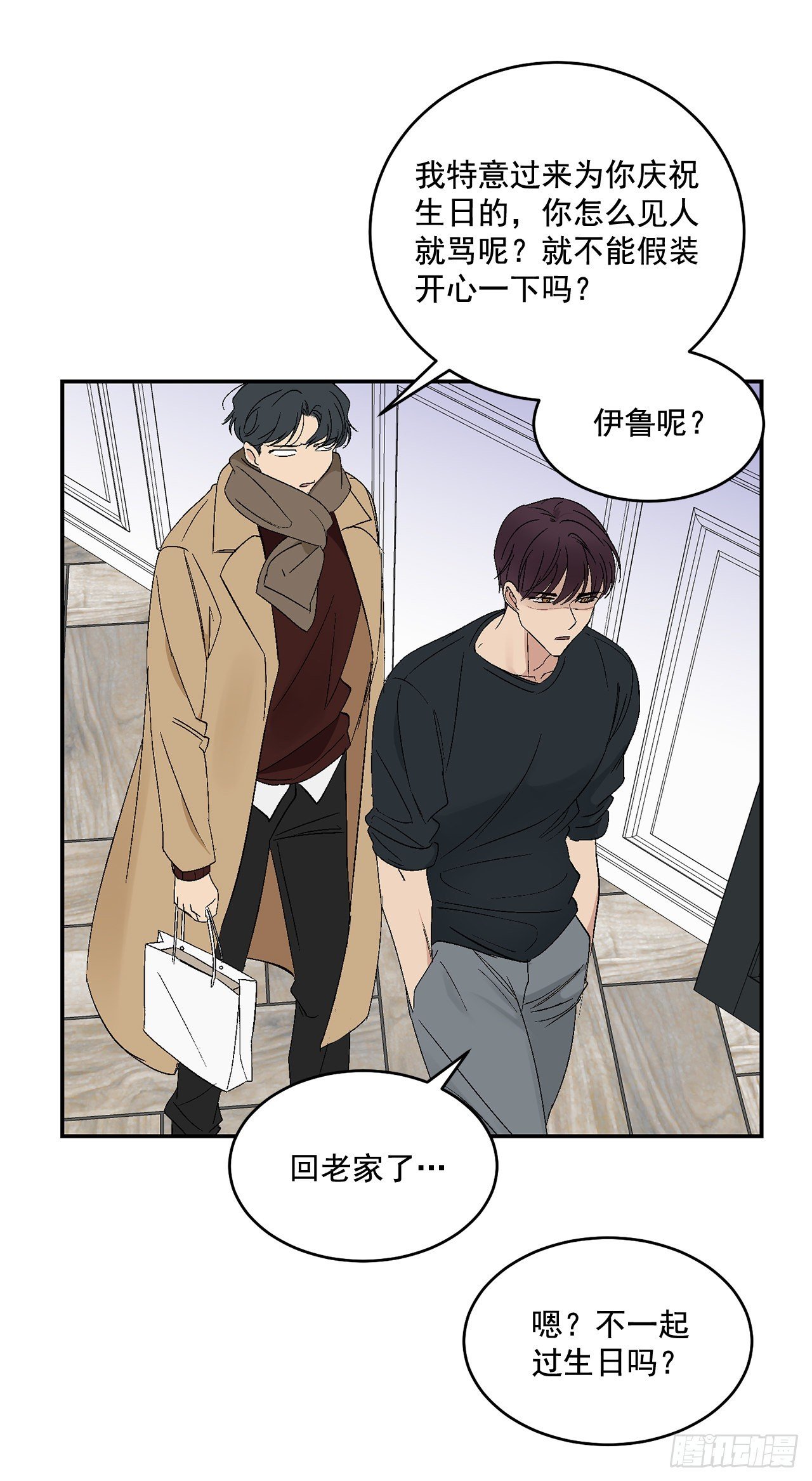 42.外传1 小兔子
