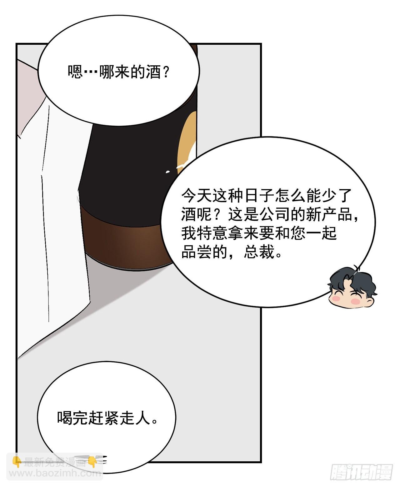 42.外传1 小兔子