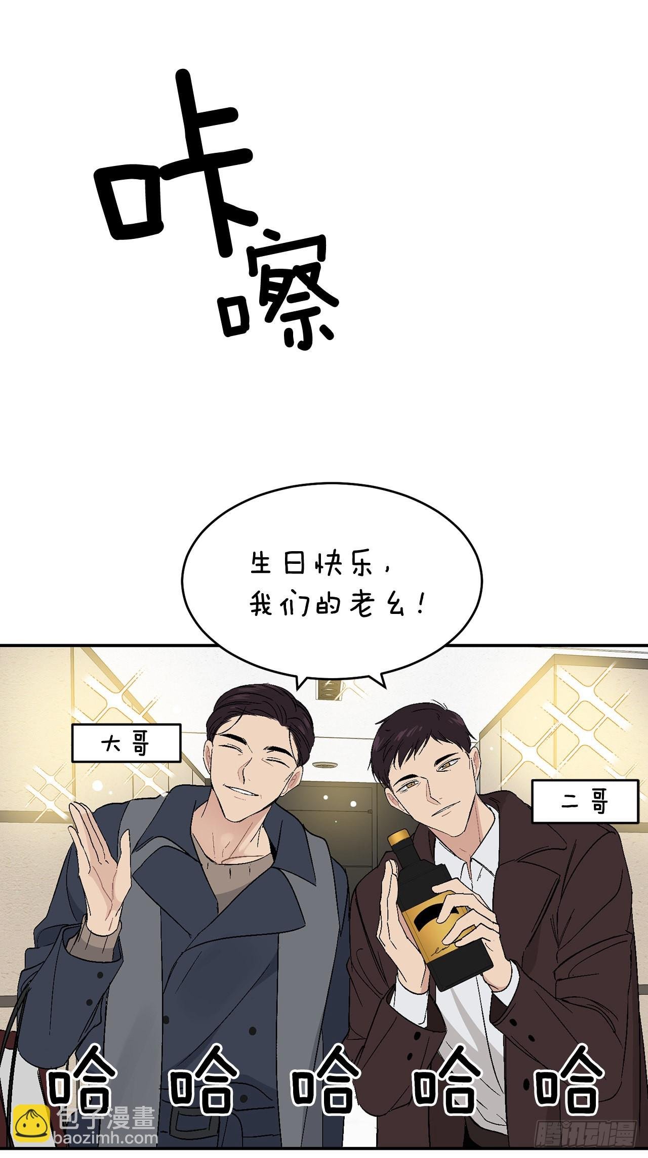 42.外传1 小兔子