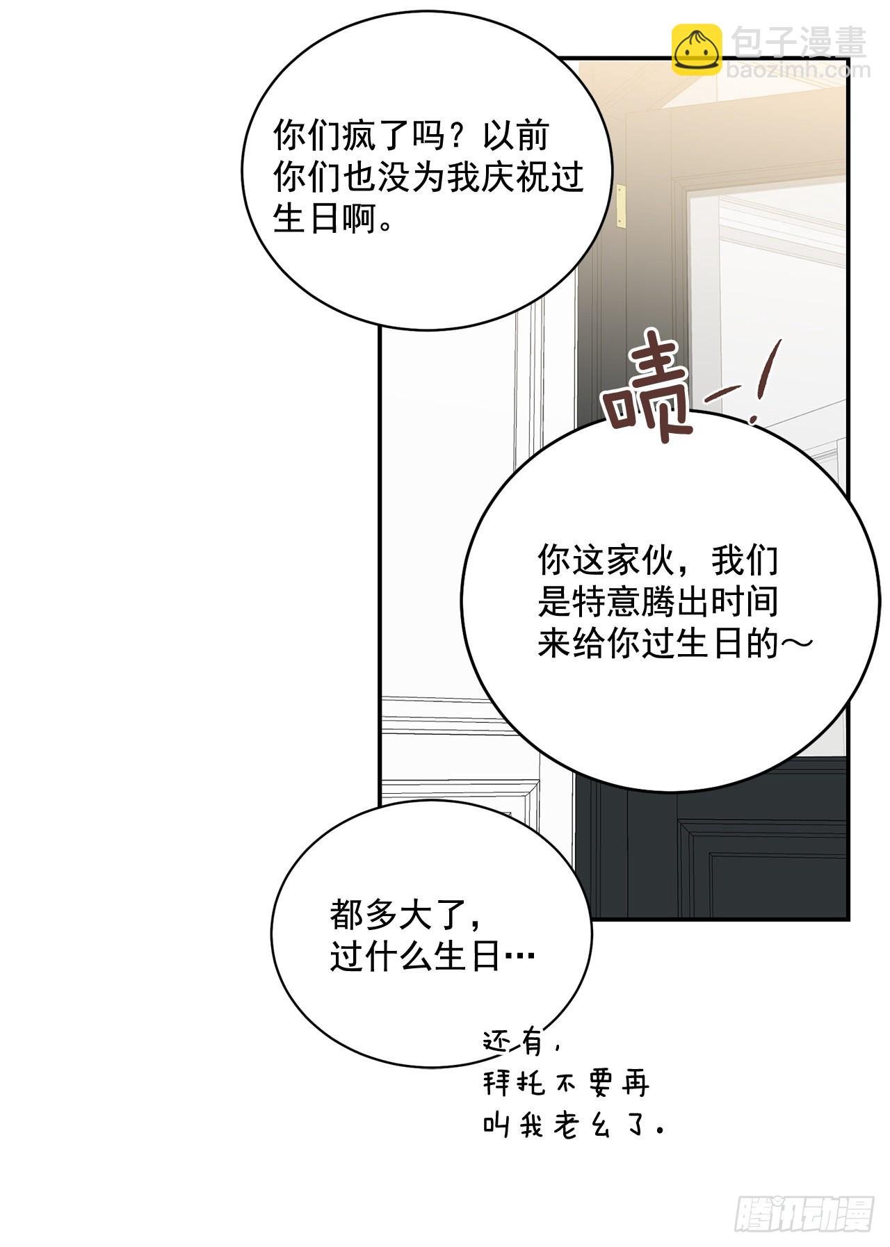 42.外传1 小兔子