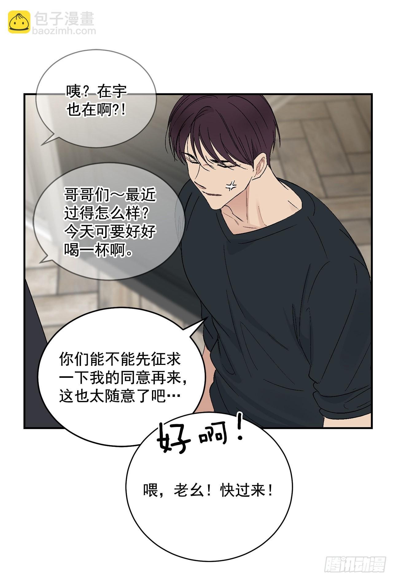 42.外传1 小兔子