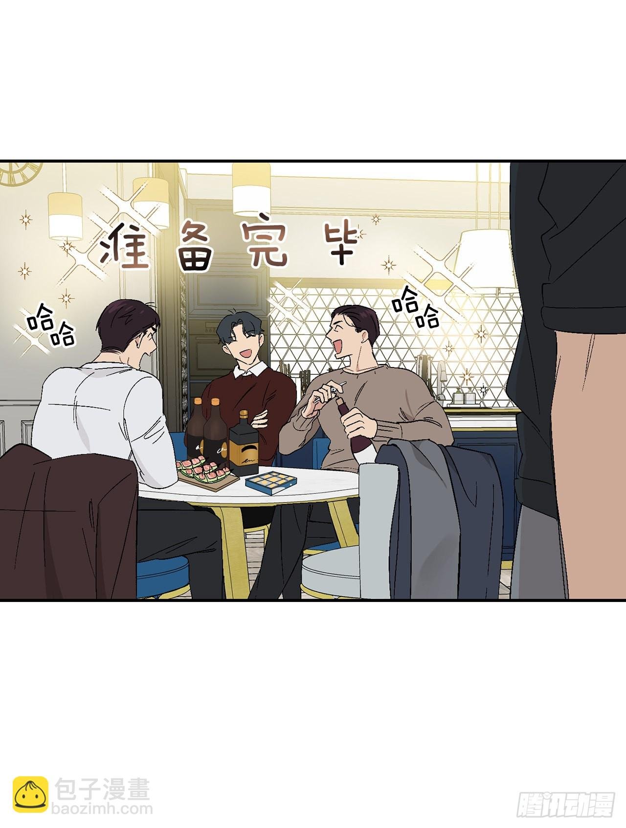 42.外传1 小兔子