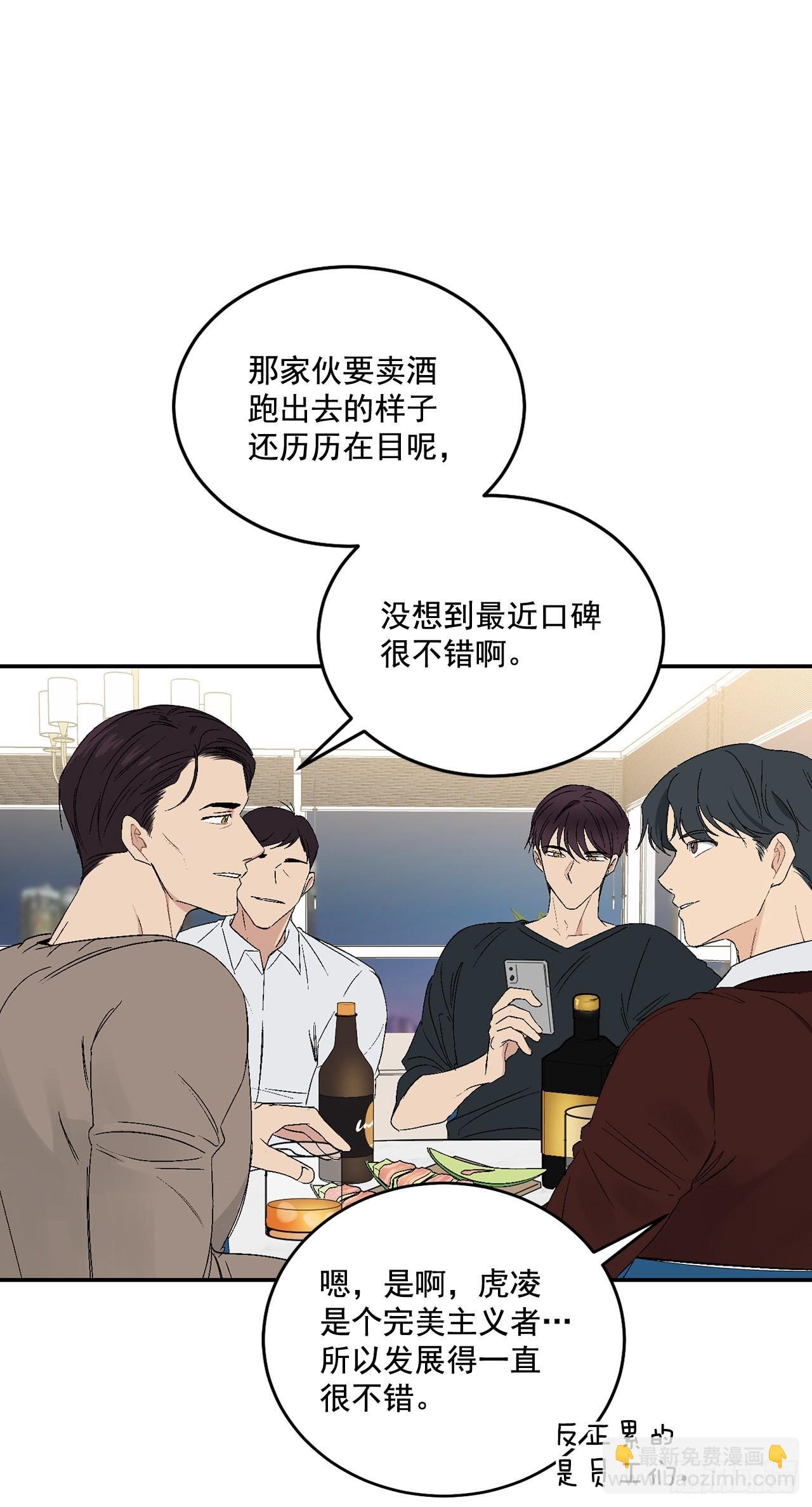 42.外传1 小兔子