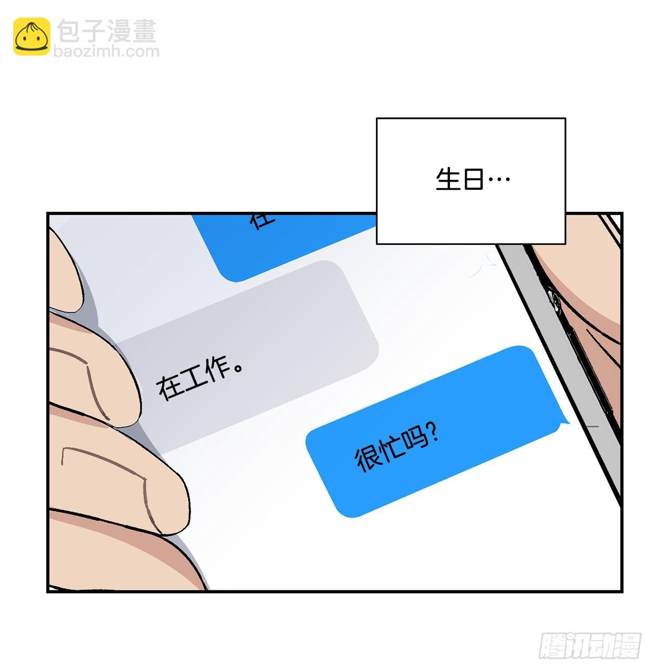42.外传1 小兔子