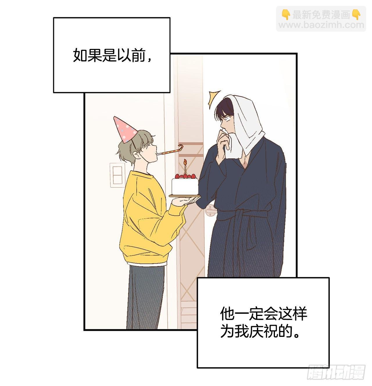42.外传1 小兔子