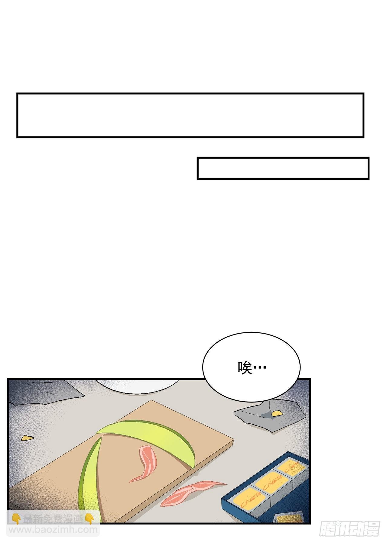 42.外传1 小兔子