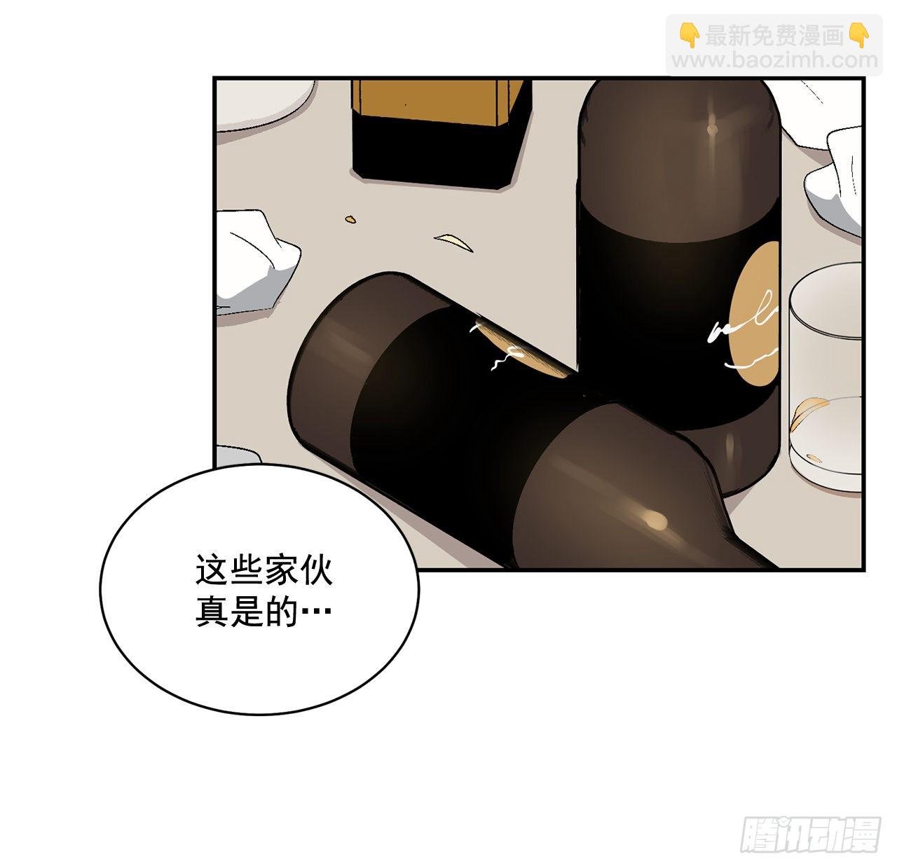 42.外传1 小兔子