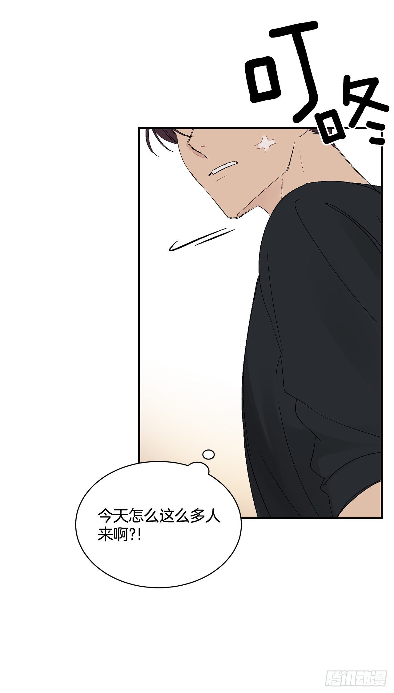 42.外传1 小兔子