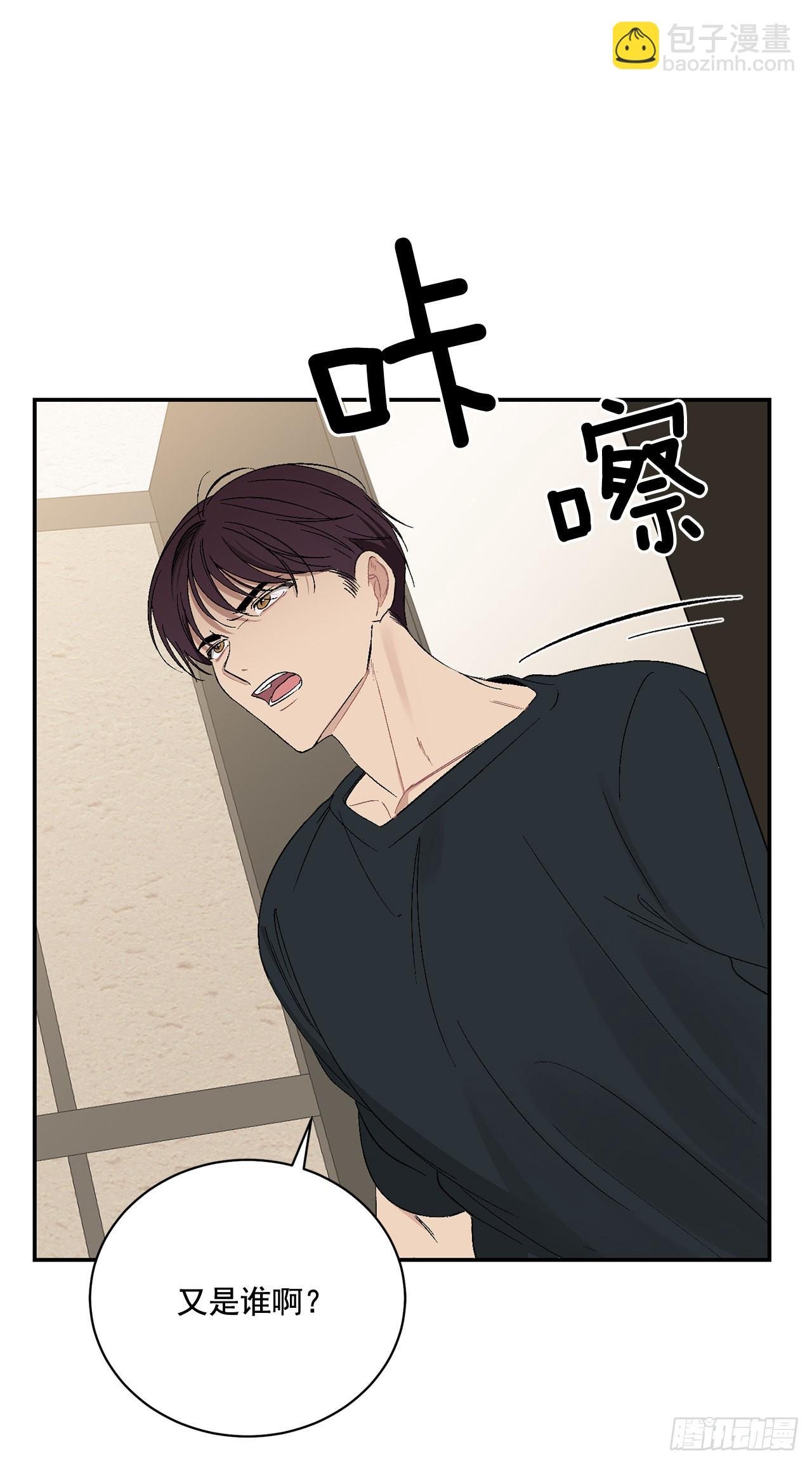 42.外传1 小兔子