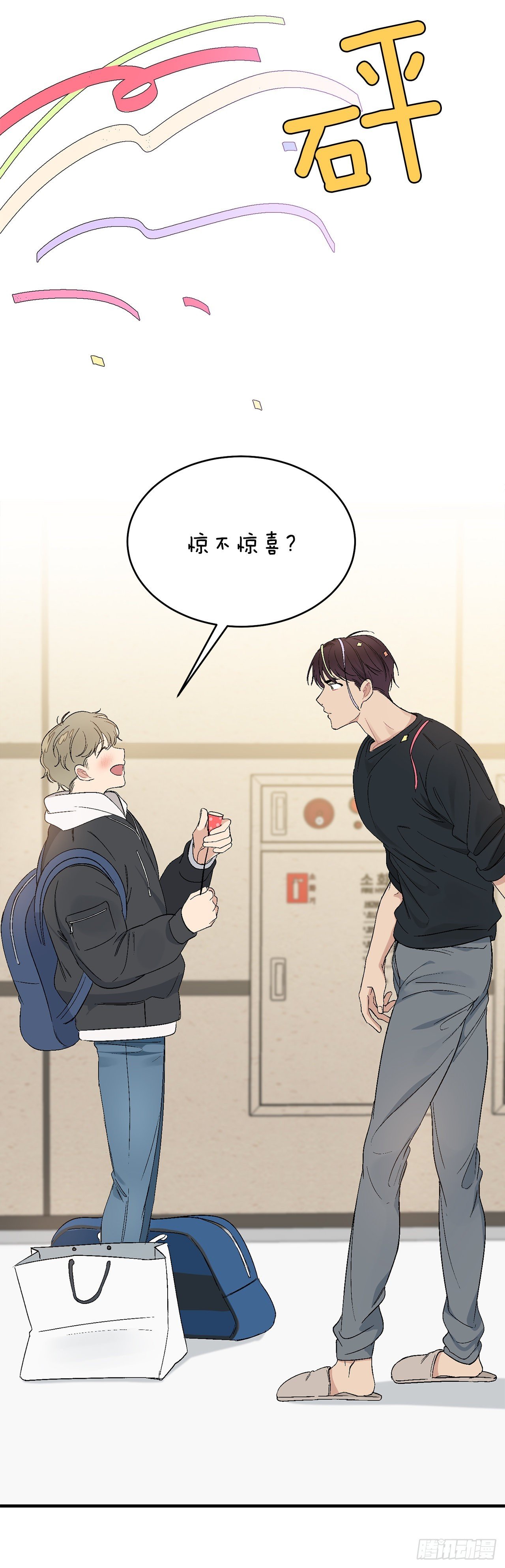 42.外传1 小兔子