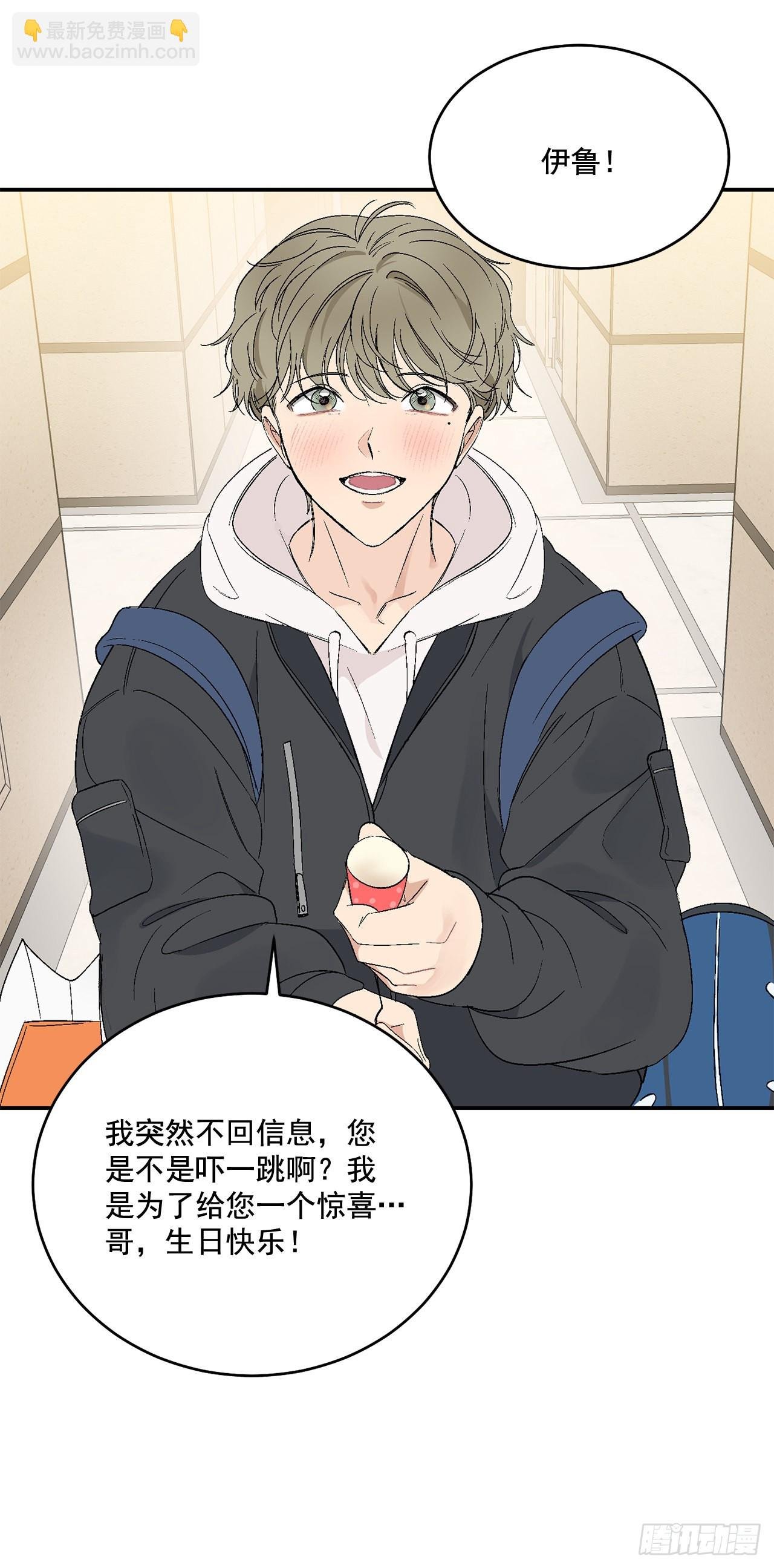 42.外传1 小兔子
